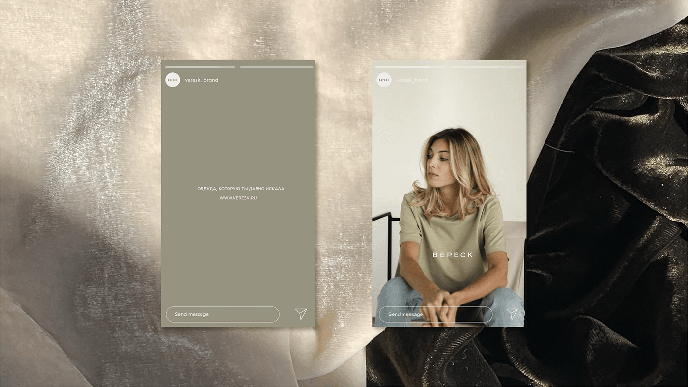 Сlothing brand / Brand Identity / Вереск — Изображение №20 — Брендинг на Dprofile