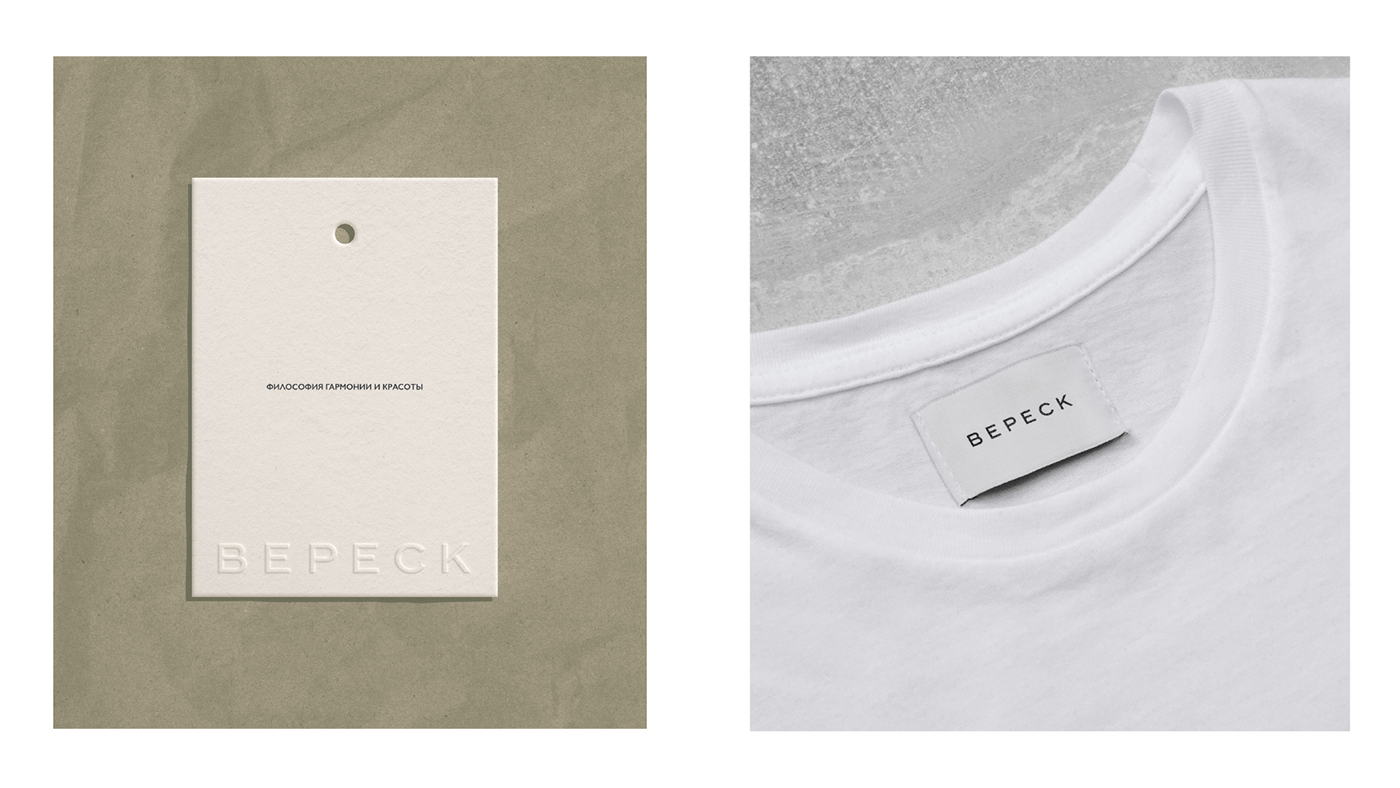 Сlothing brand / Brand Identity / Вереск — Изображение №13 — Брендинг на Dprofile