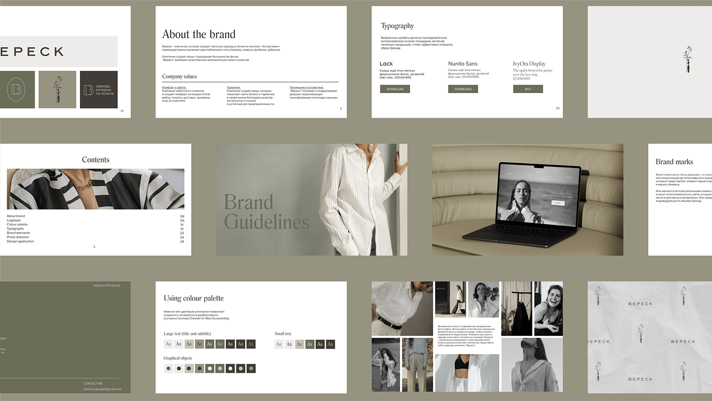 Сlothing brand / Brand Identity / Вереск — Изображение №15 — Брендинг на Dprofile