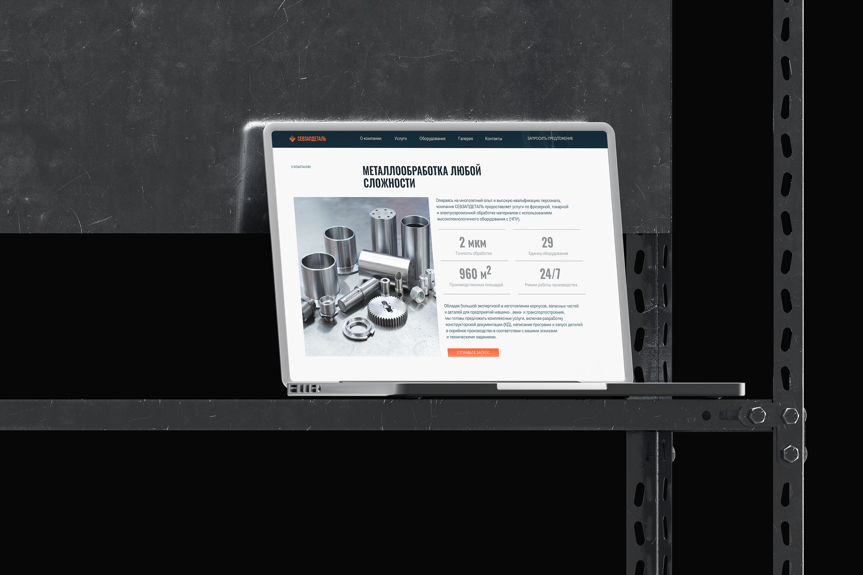 Steel Fabrication | Brand identity — Изображение №12 — Брендинг на Dprofile