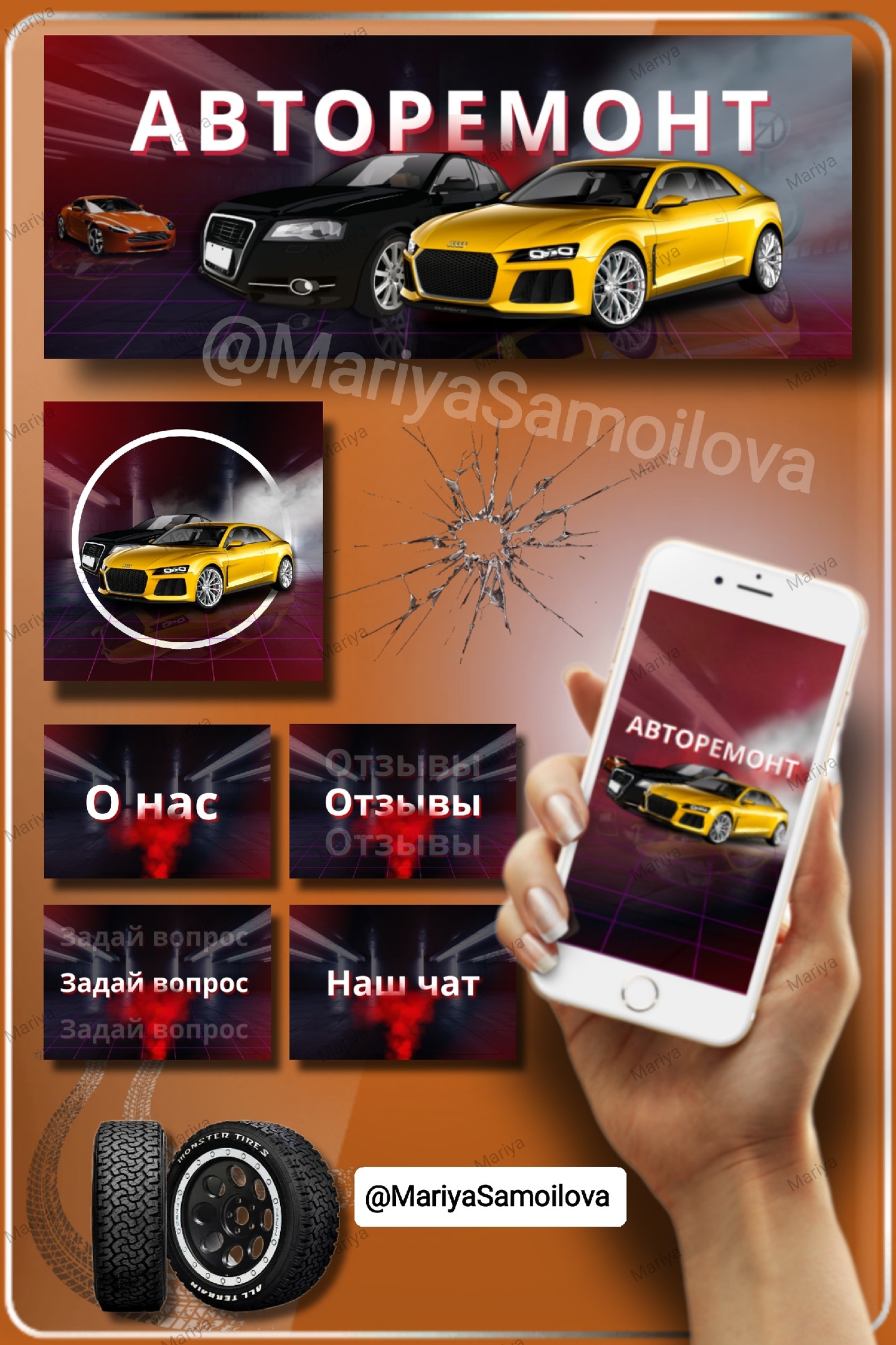Обложка вконтакте — Изображение №1 — Графика на Dprofile