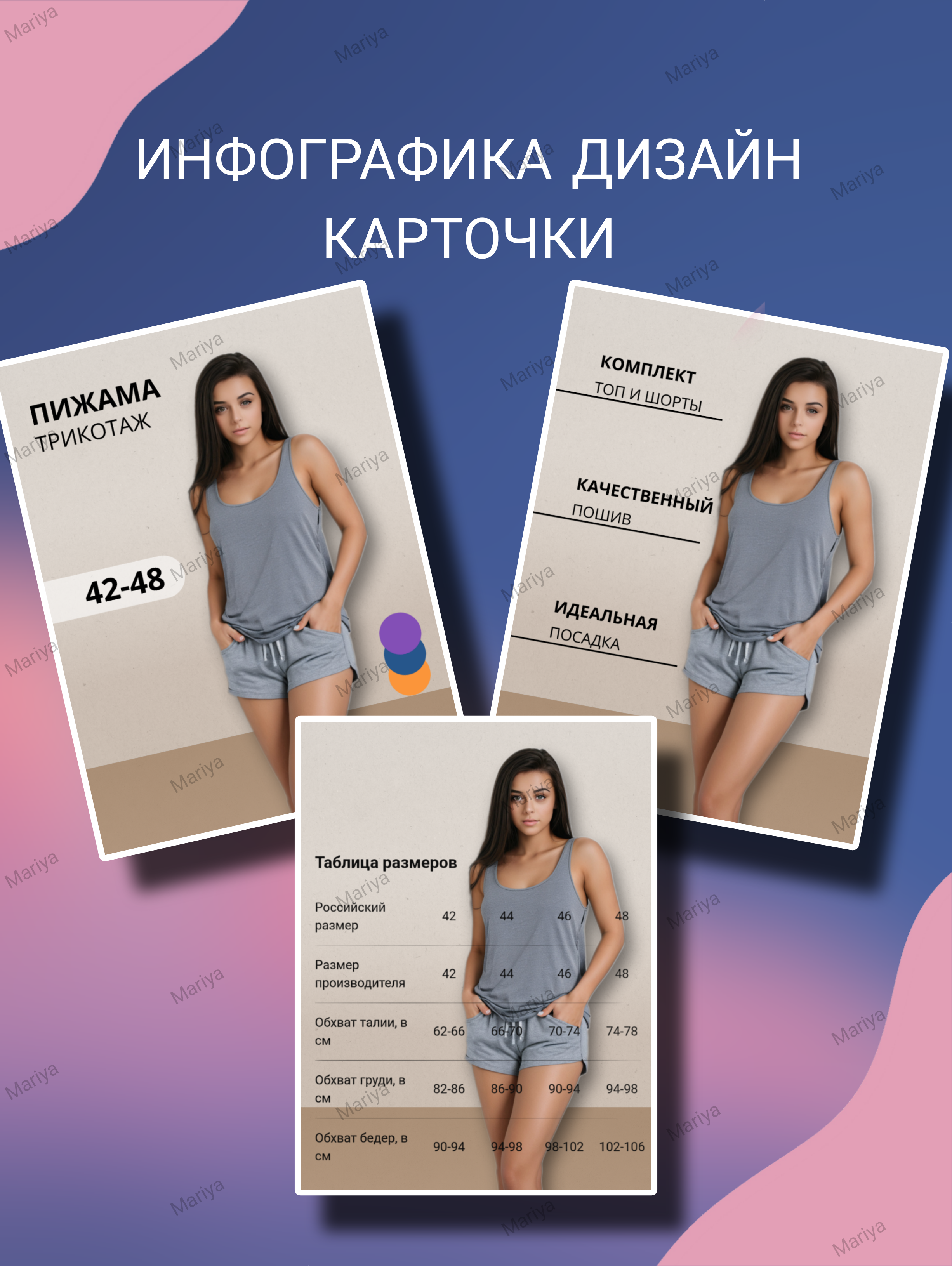 Дизайн карточки товара — Изображение №5 — Графика, 3D на Dprofile