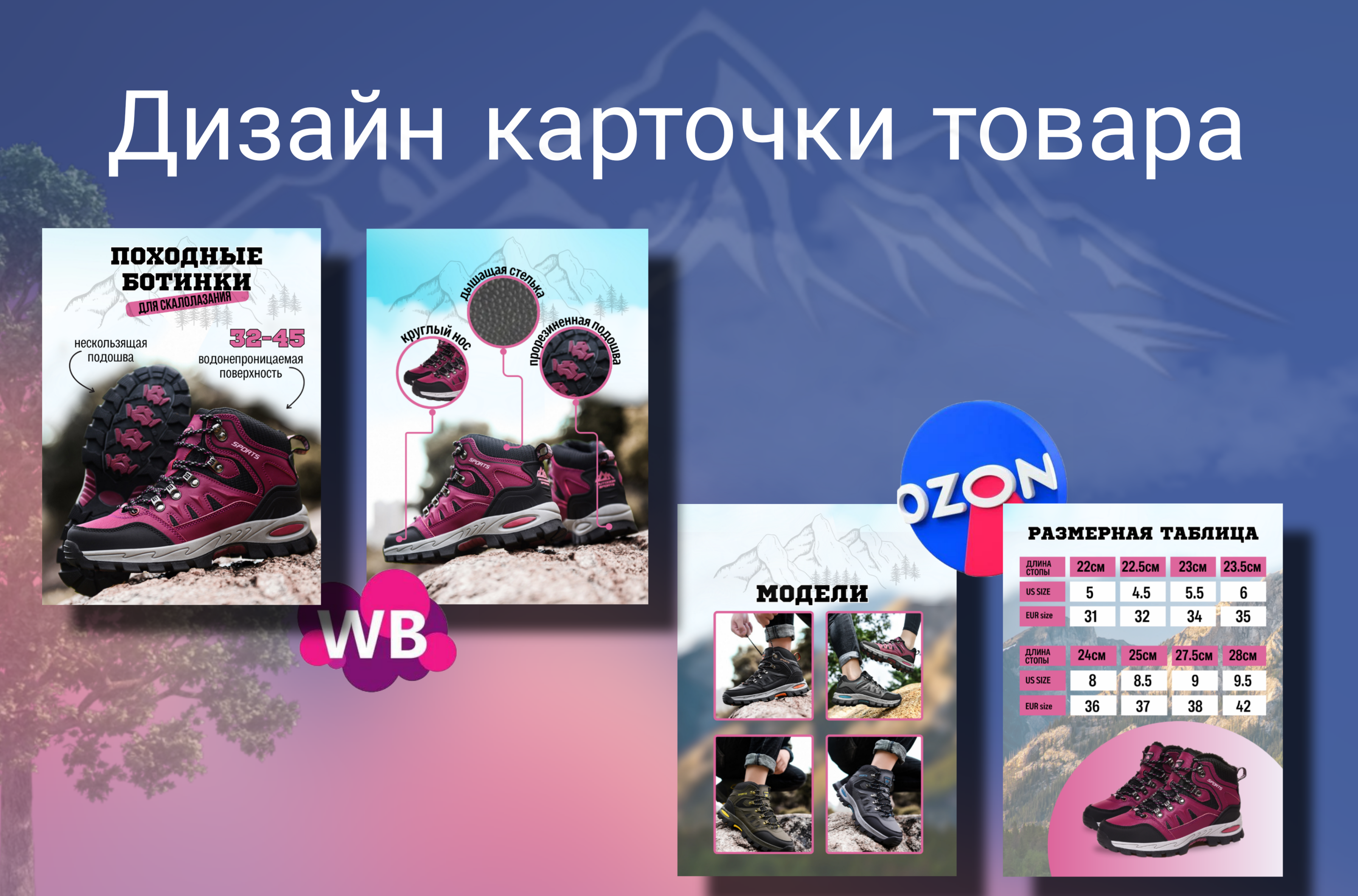Дизайн карточки товара — Изображение №3 — Графика, 3D на Dprofile
