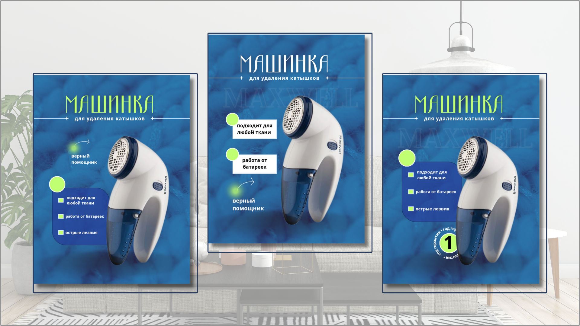Сочный яркий дизайн — Изображение №5 — Графика, 3D на Dprofile