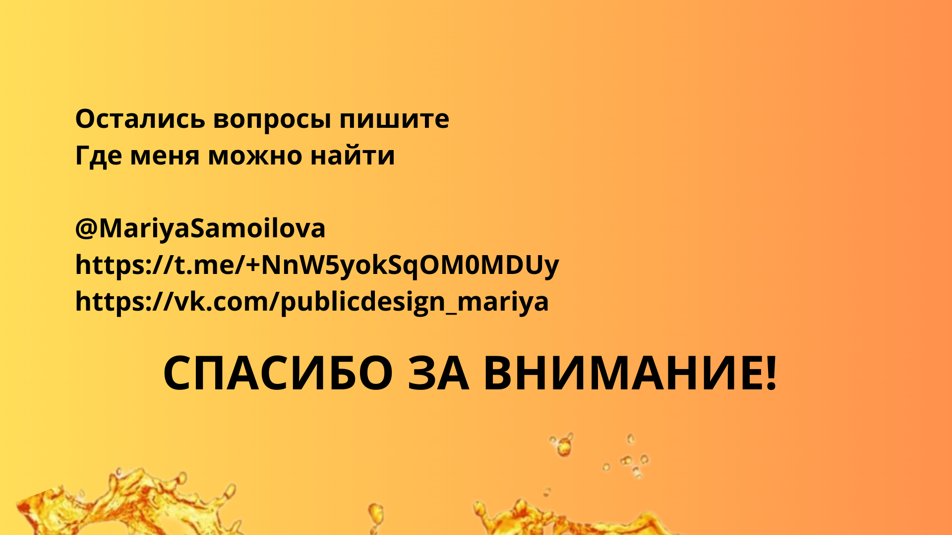 Сочный яркий дизайн — Изображение №7 — Графика, 3D на Dprofile