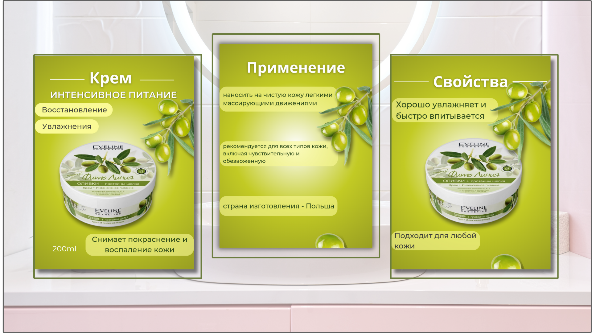 Сочный яркий дизайн — Изображение №4 — Графика, 3D на Dprofile