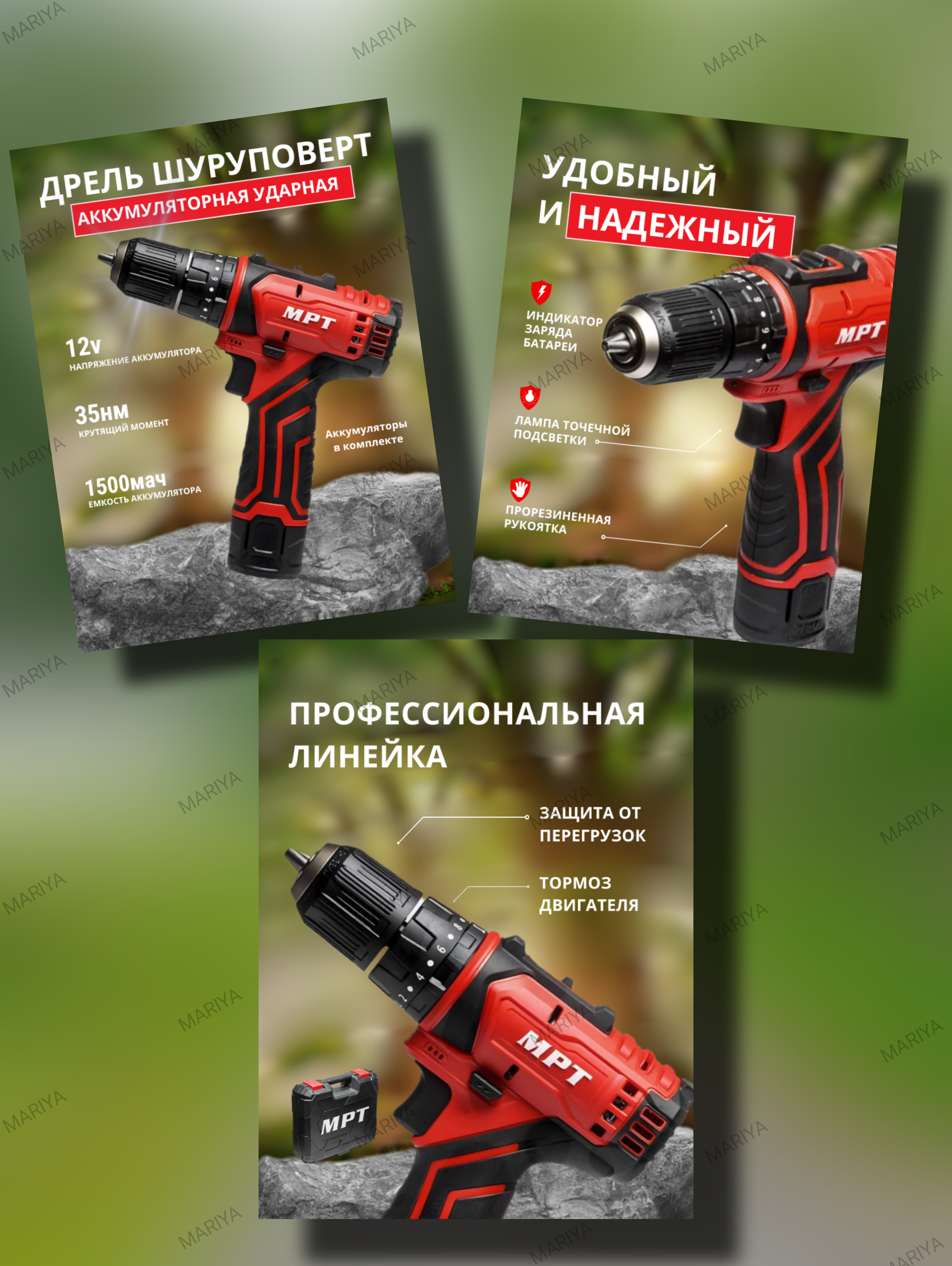 Инфографика дизайн, карточки товара — Изображение №2 — Графика на Dprofile