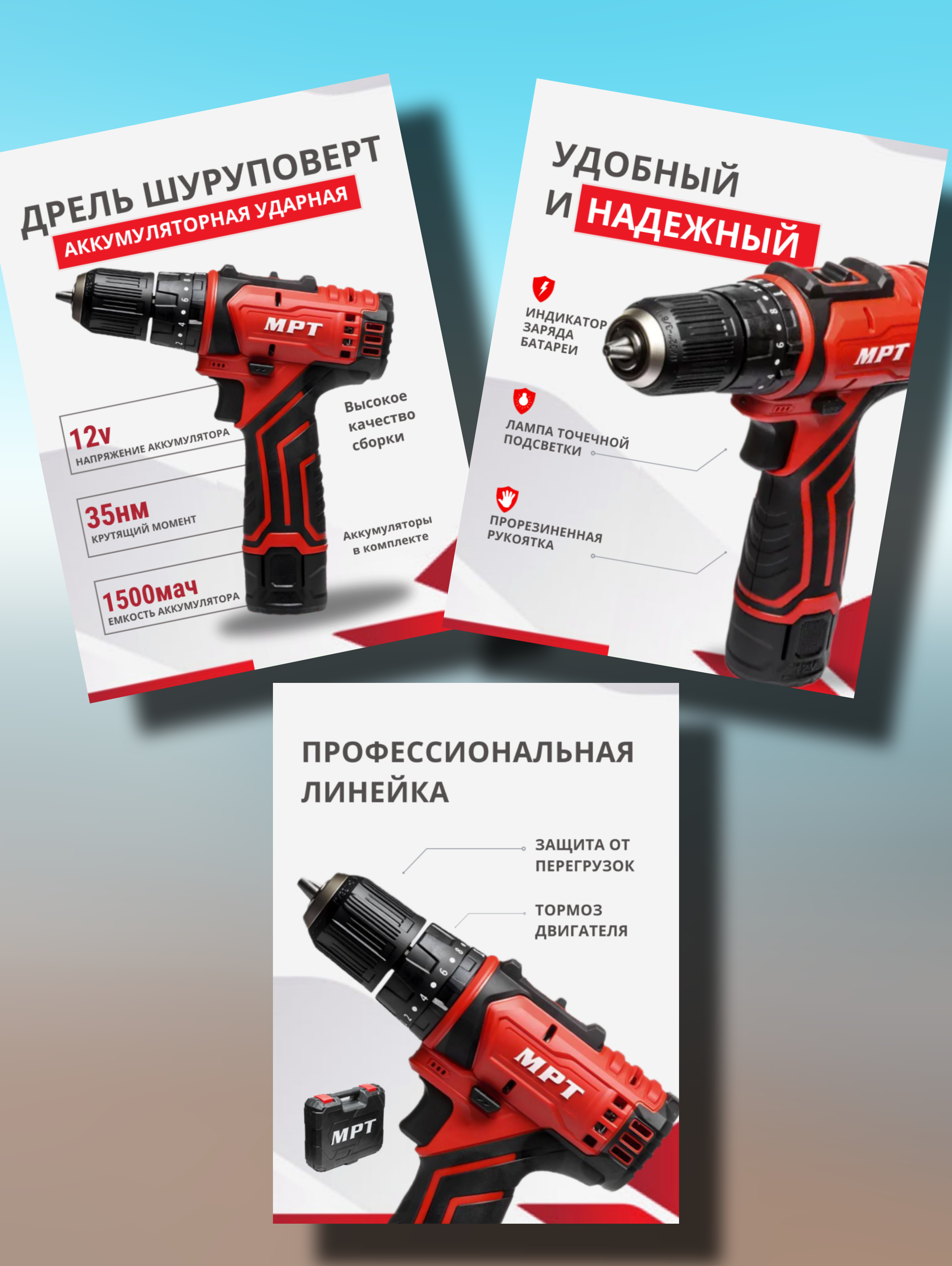 Инфографика дизайн, карточки товара — Изображение №1 — Графика на Dprofile