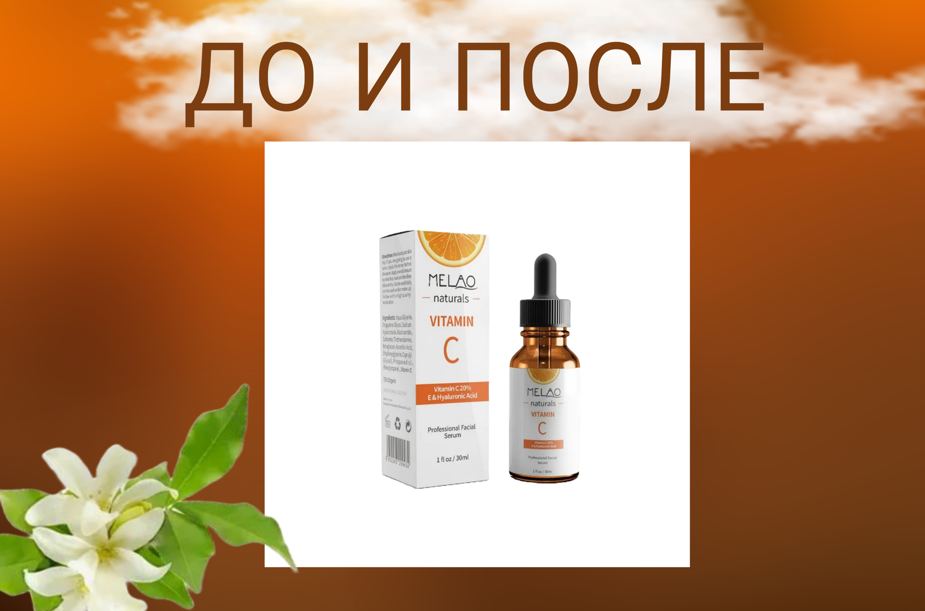 Инфографика для маркетплейсов — Изображение №1 — Графика, 3D на Dprofile