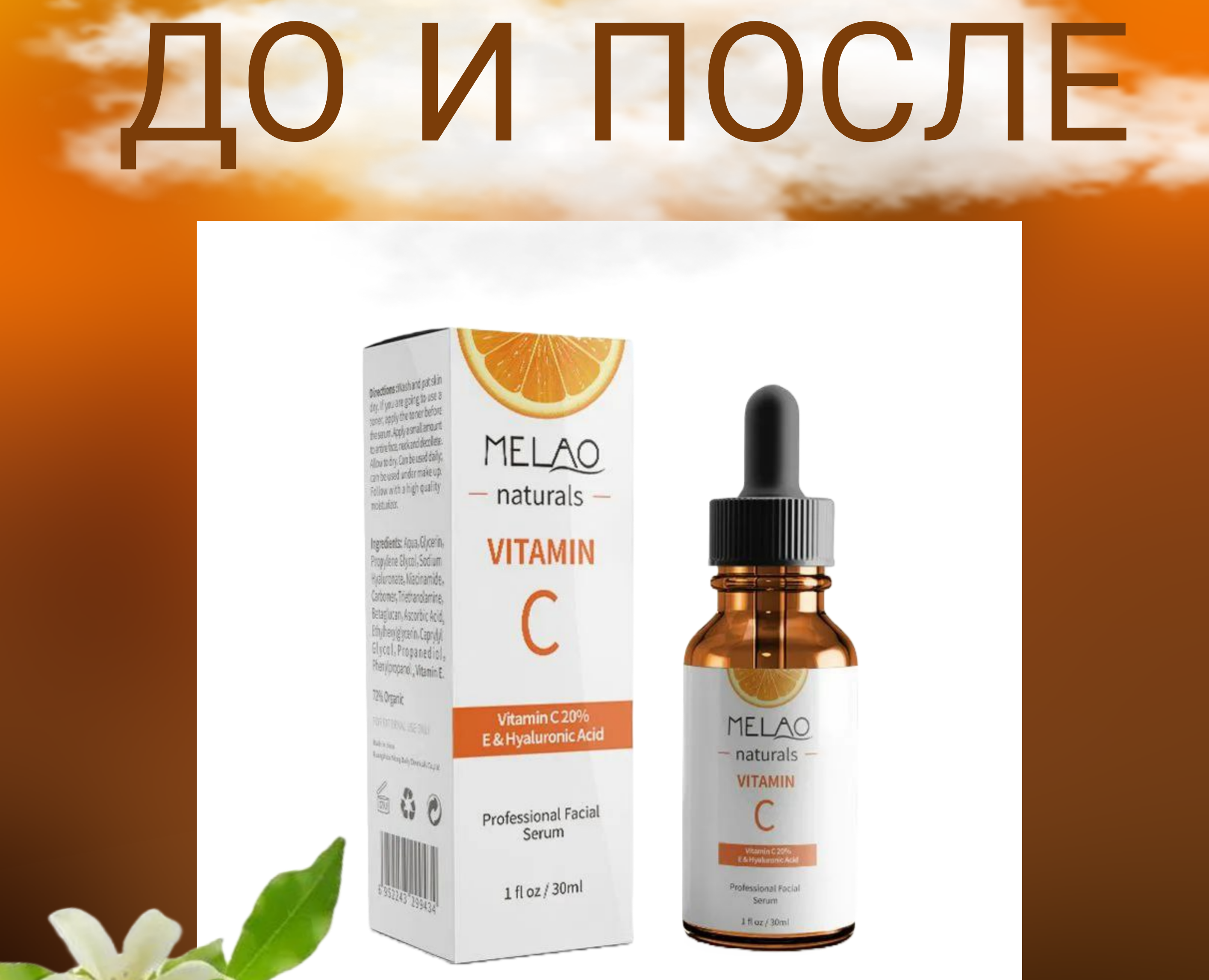 Инфографика для маркетплейсов — Графика, 3D на Dprofile