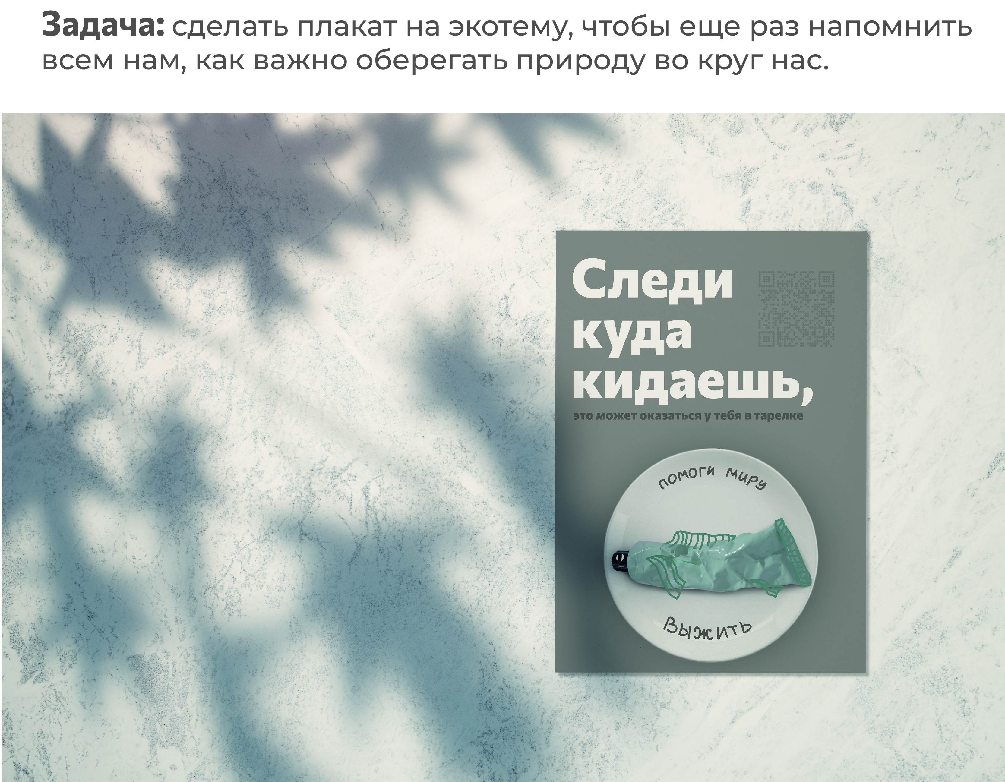 плакат — Изображение №3 — Иллюстрация, Графика на Dprofile