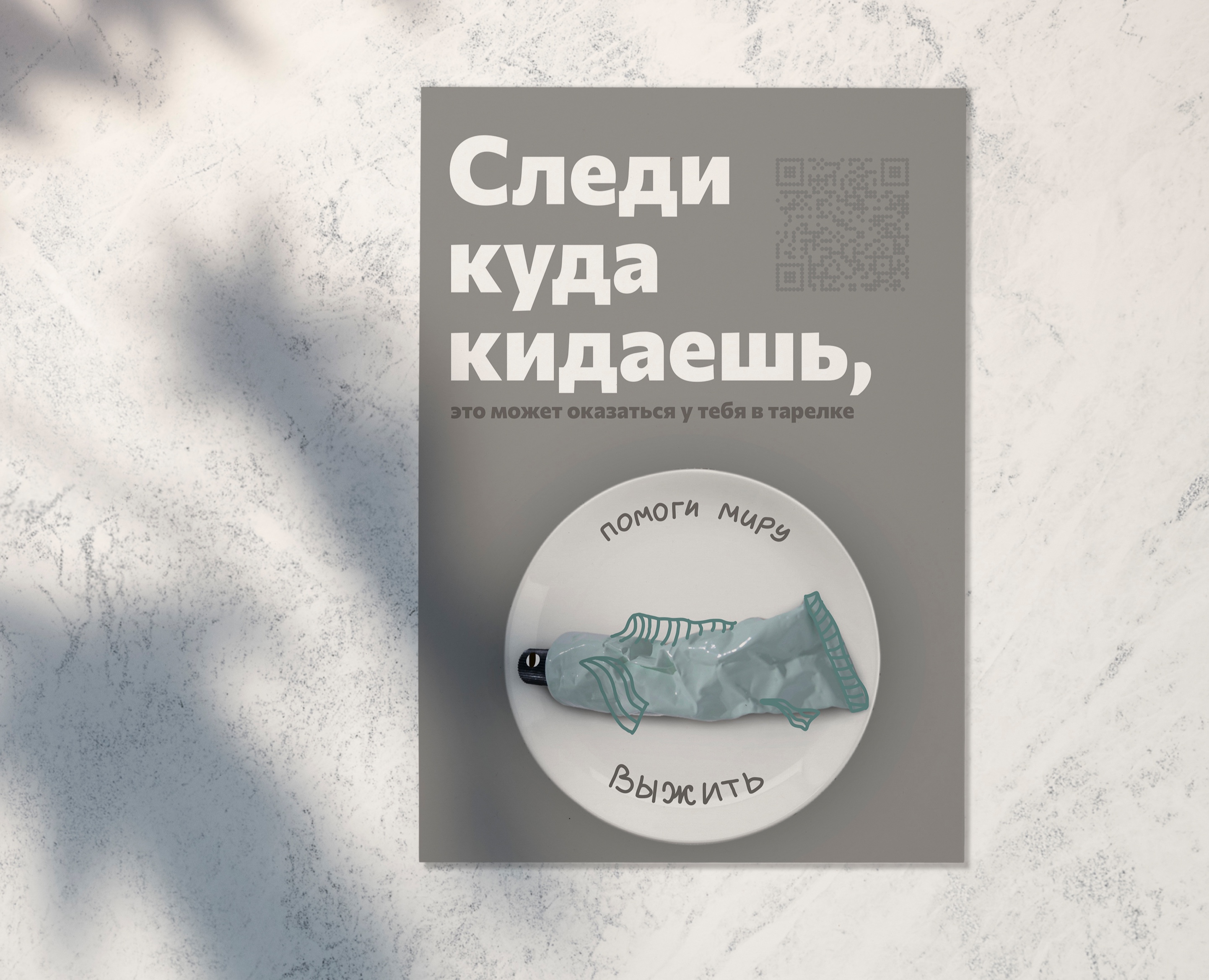 плакат — Иллюстрация, Графика на Dprofile