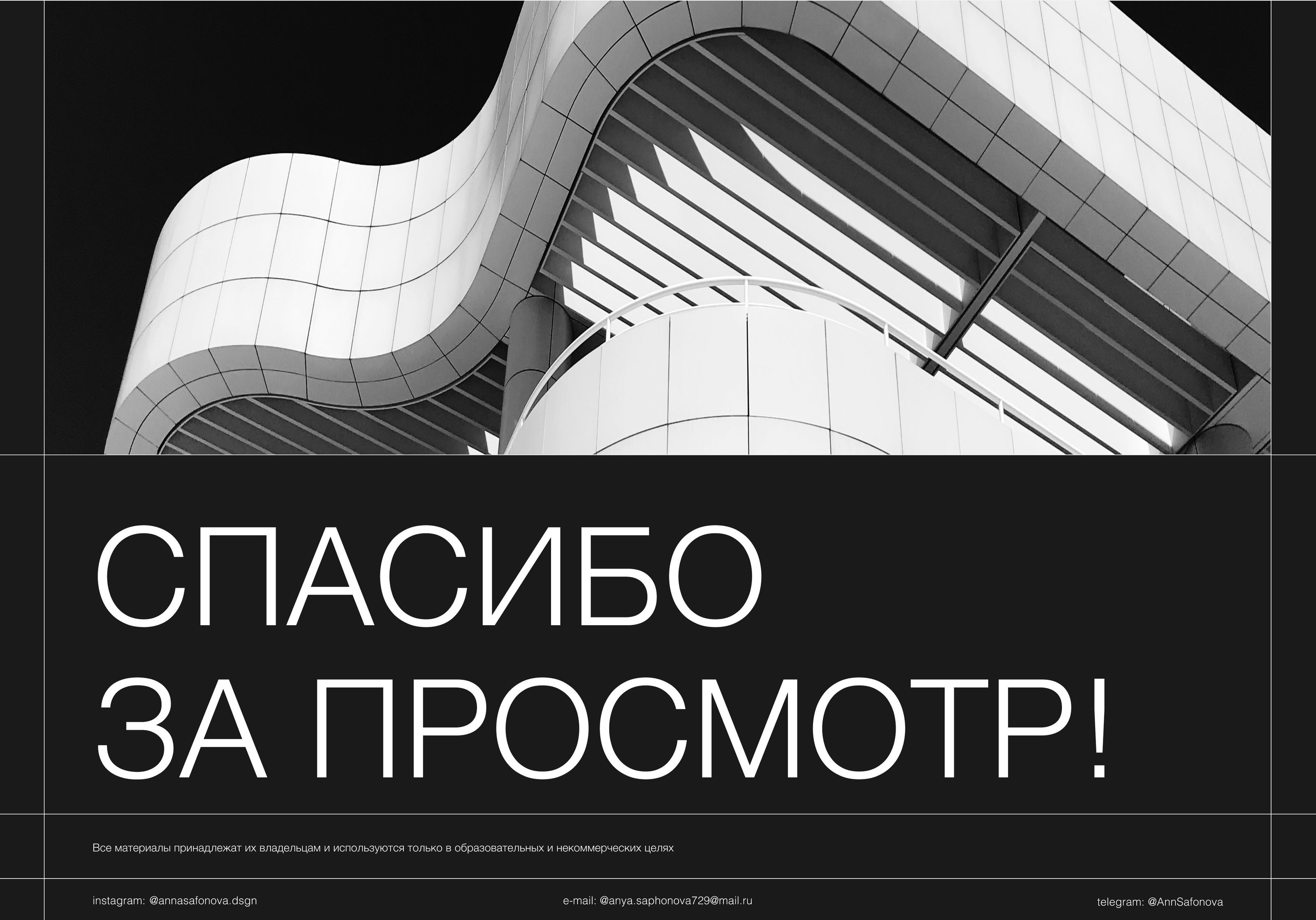 UIUX design | Concept MODERN ART MUSEUM — Изображение №21 — Интерфейсы, Графика на Dprofile