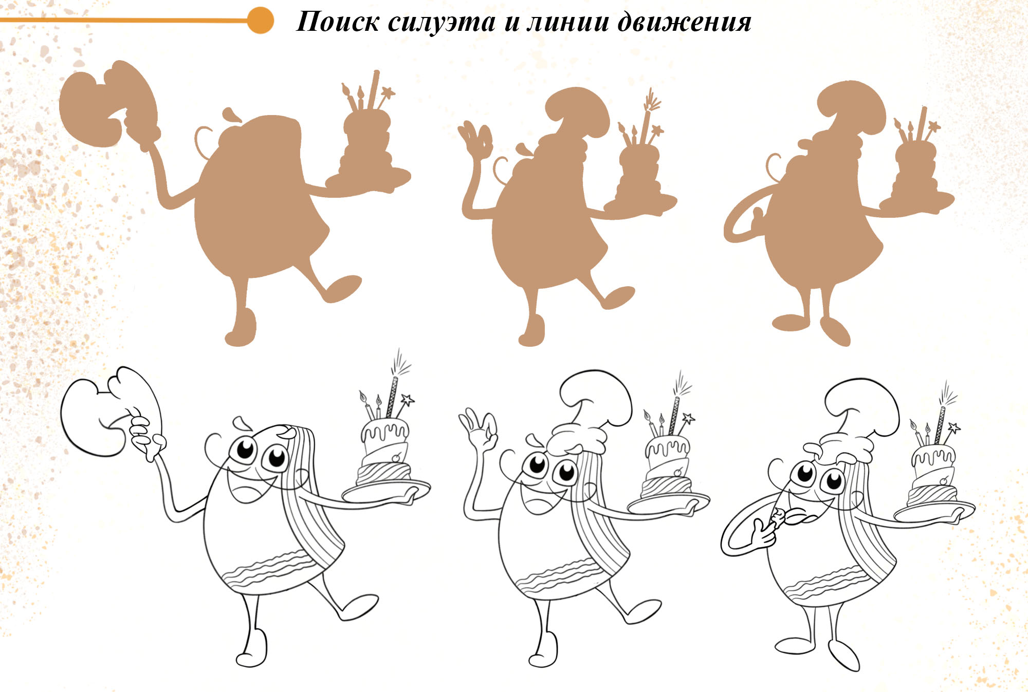 Бренд-персонаж для пекарни — Изображение №3 — Брендинг, Иллюстрация на Dprofile