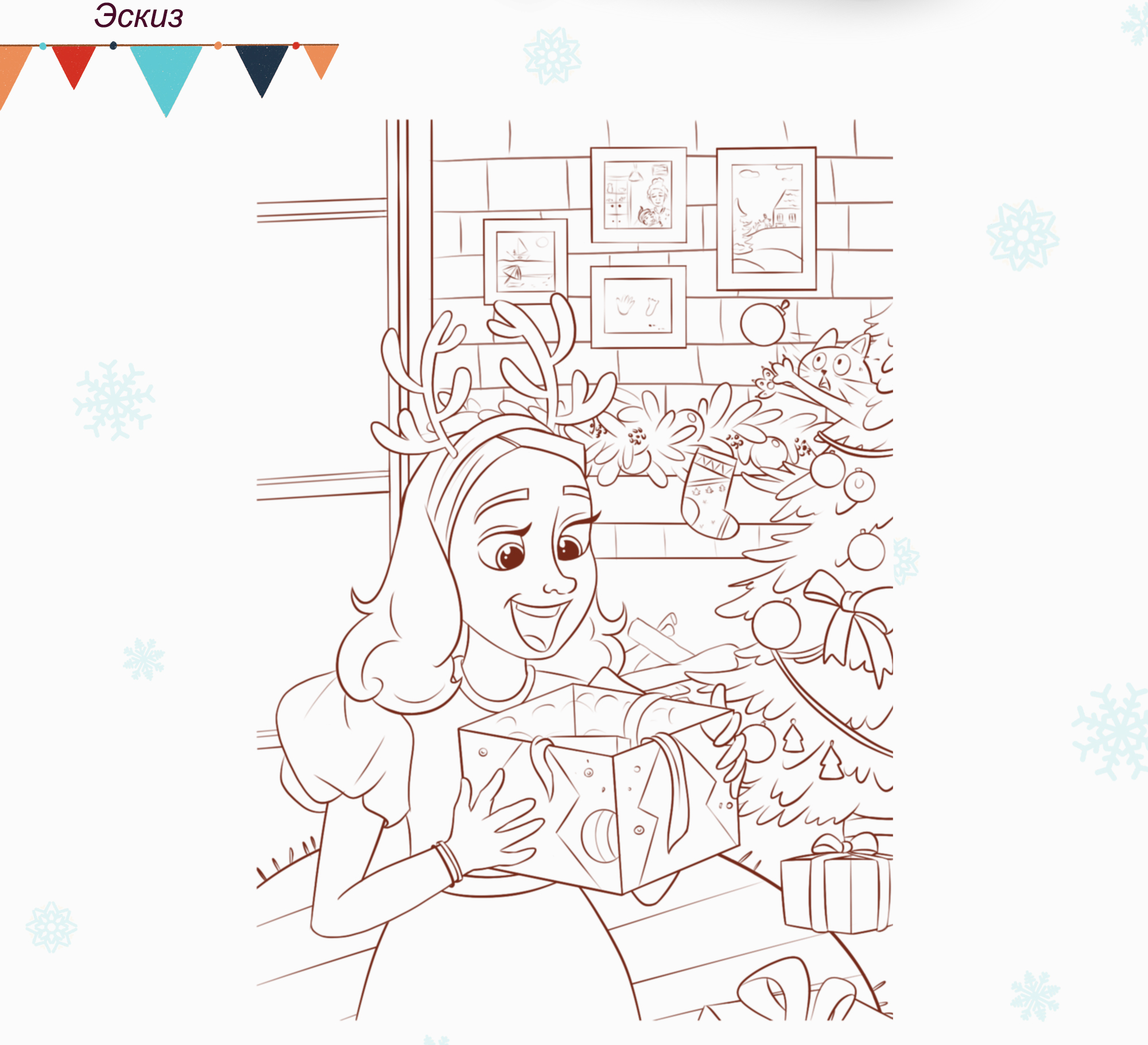 Новогодний Адвент Календарь — Изображение №3 — Брендинг, Иллюстрация на Dprofile