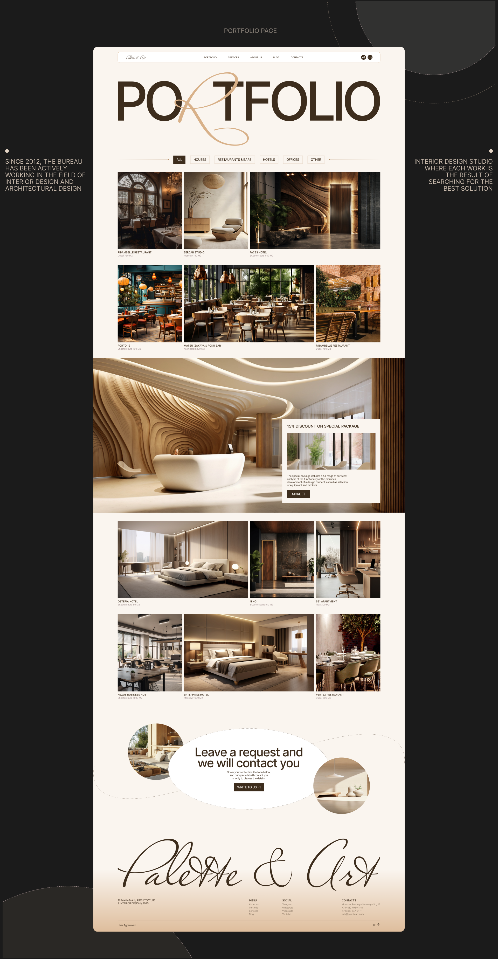 Pallete & Art: Interior design studio — Изображение №5 — Интерфейсы на Dprofile