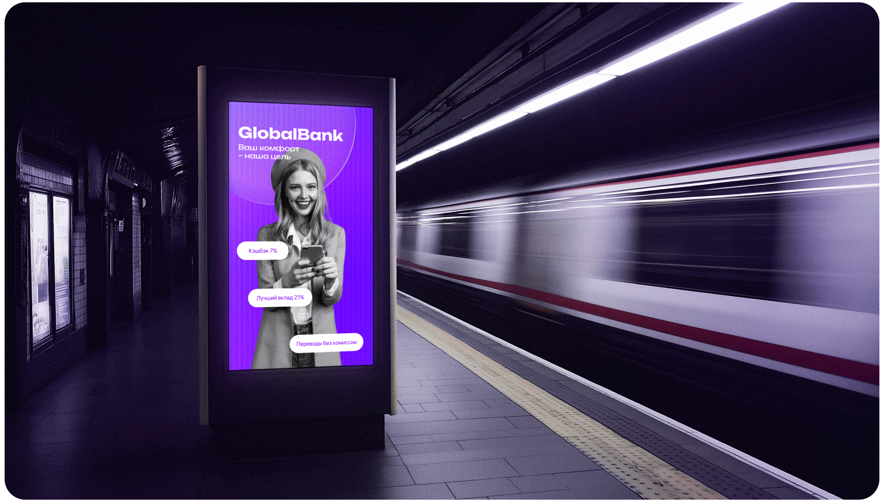 Global Bank mobile app — Изображение №11 — Интерфейсы на Dprofile