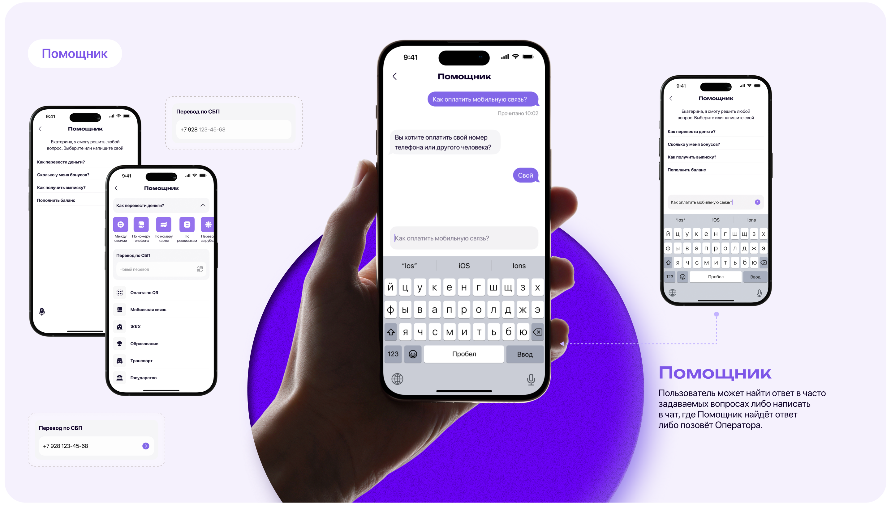 Global Bank mobile app — Изображение №20 — Интерфейсы на Dprofile