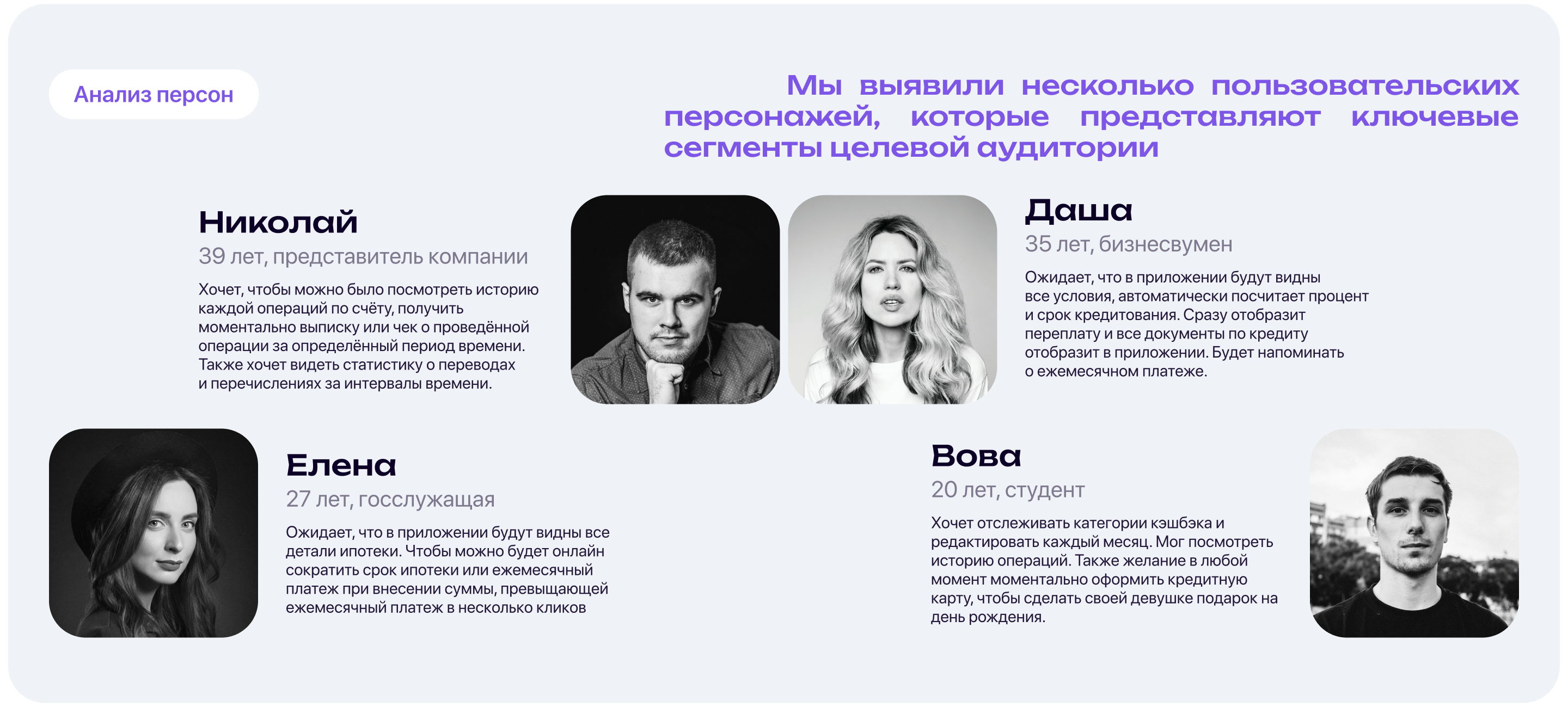 Global Bank mobile app — Изображение №5 — Интерфейсы на Dprofile