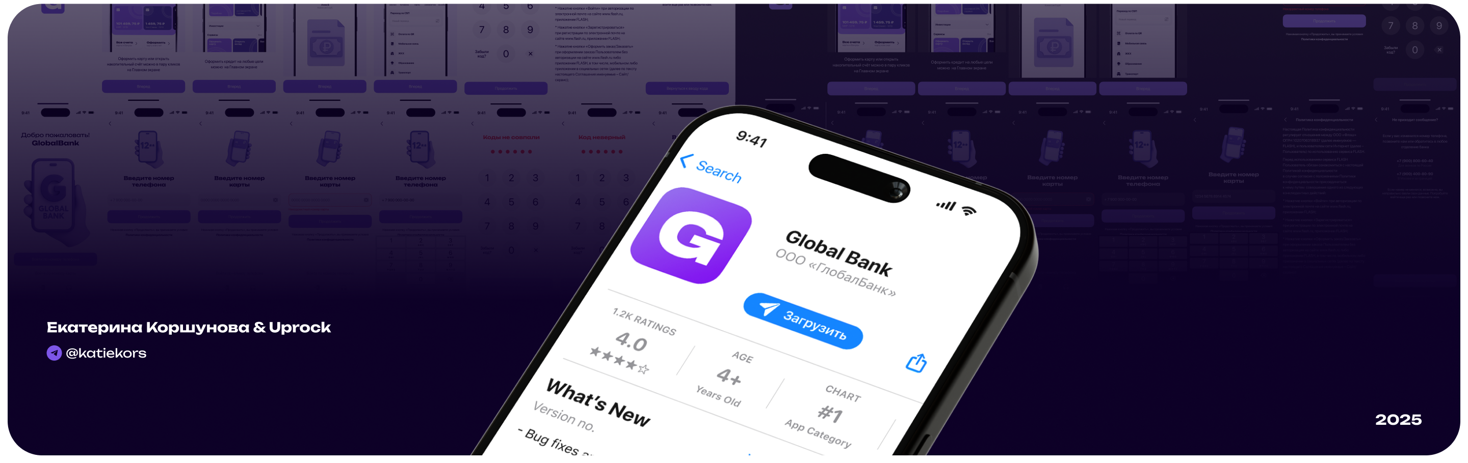 Global Bank mobile app — Изображение №21 — Интерфейсы на Dprofile