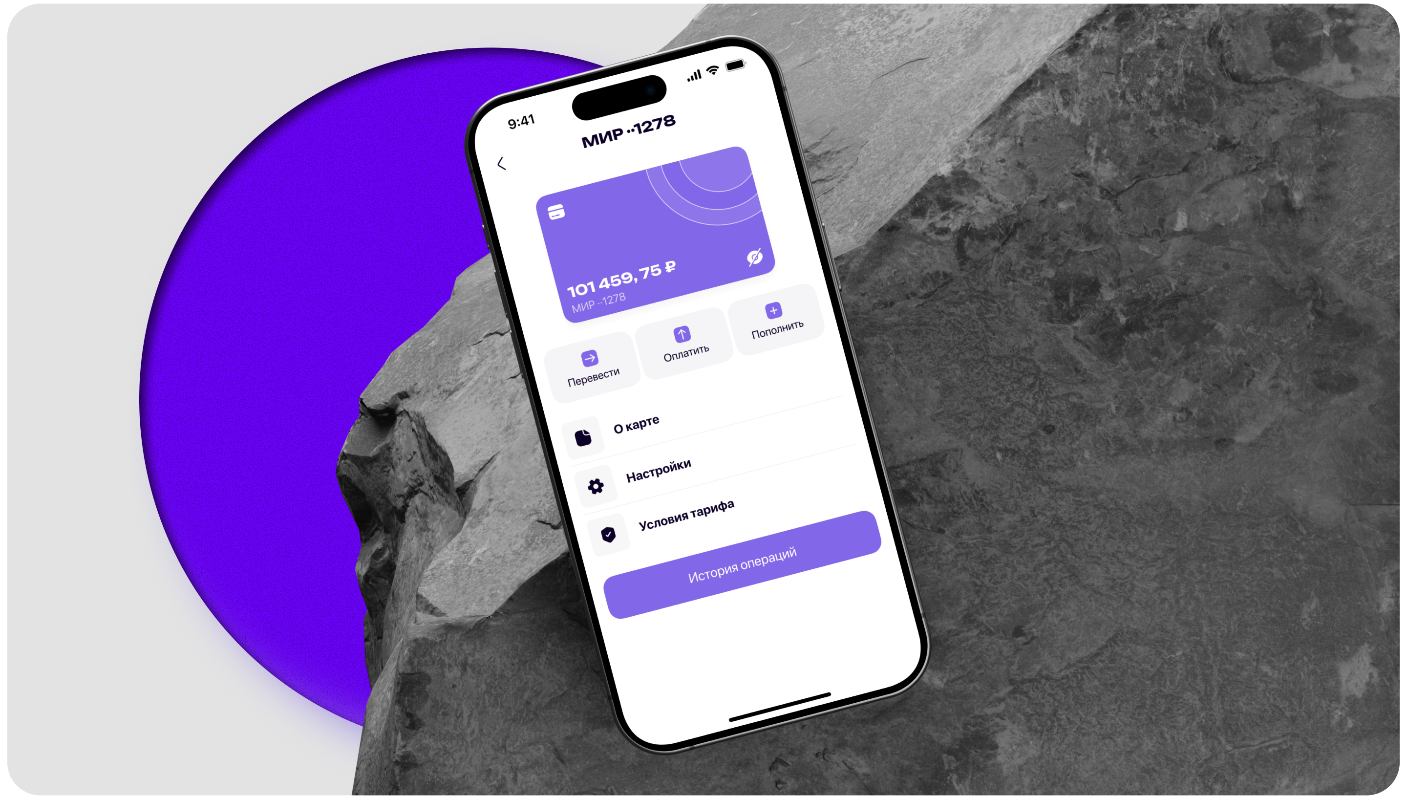 Global Bank mobile app — Изображение №17 — Интерфейсы на Dprofile