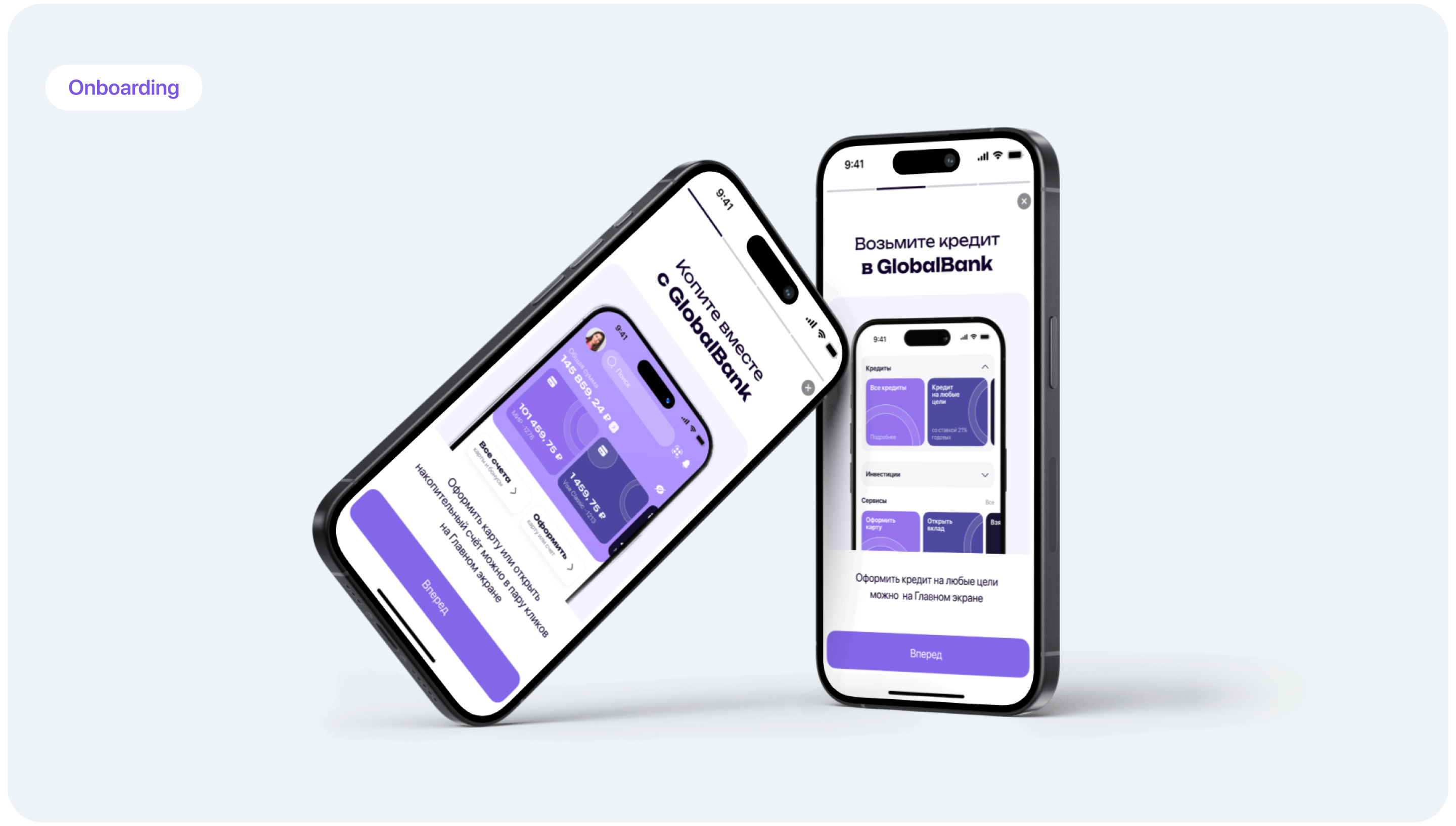 Global Bank mobile app — Изображение №3 — Интерфейсы на Dprofile