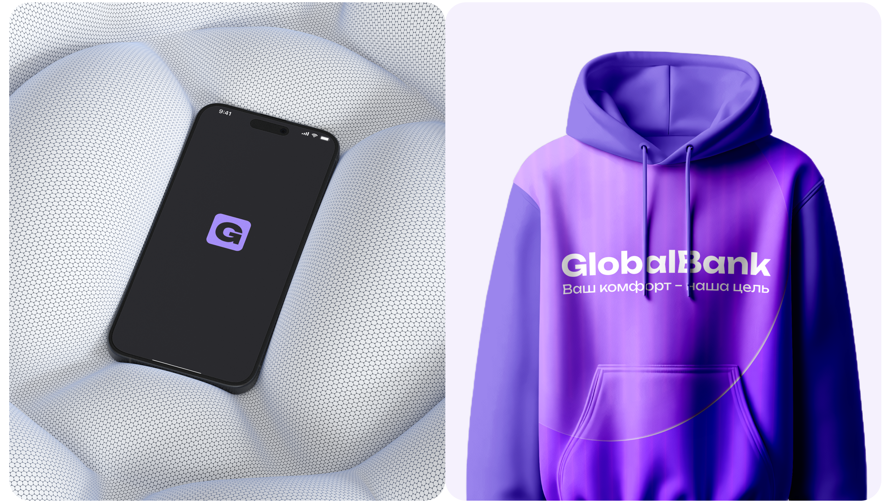 Global Bank mobile app — Изображение №15 — Интерфейсы на Dprofile