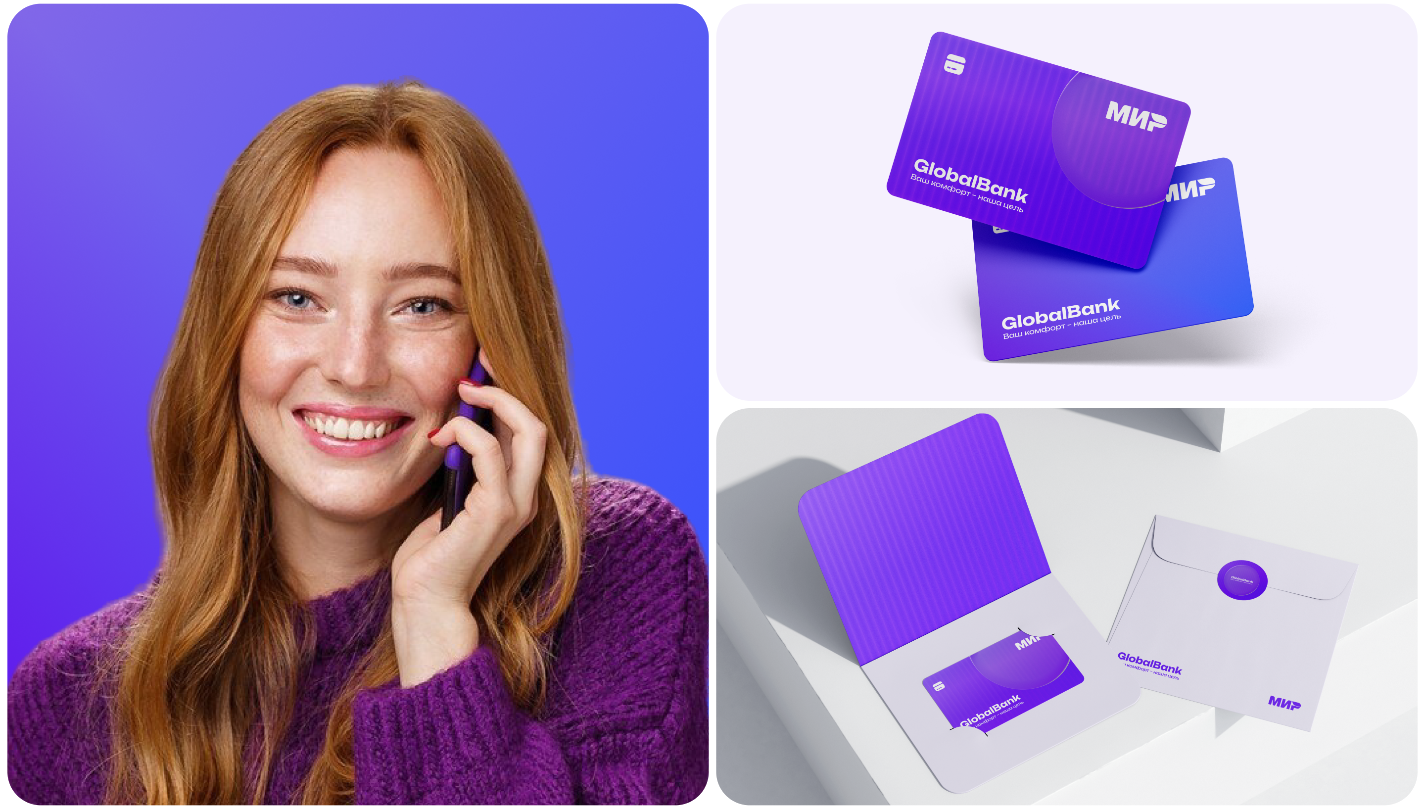 Global Bank mobile app — Изображение №18 — Интерфейсы на Dprofile