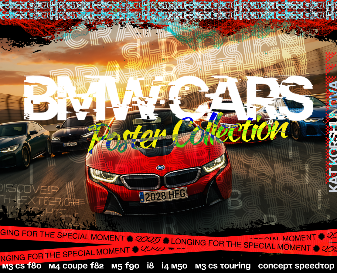 BMW Cars: Poster Collection на Dprofile