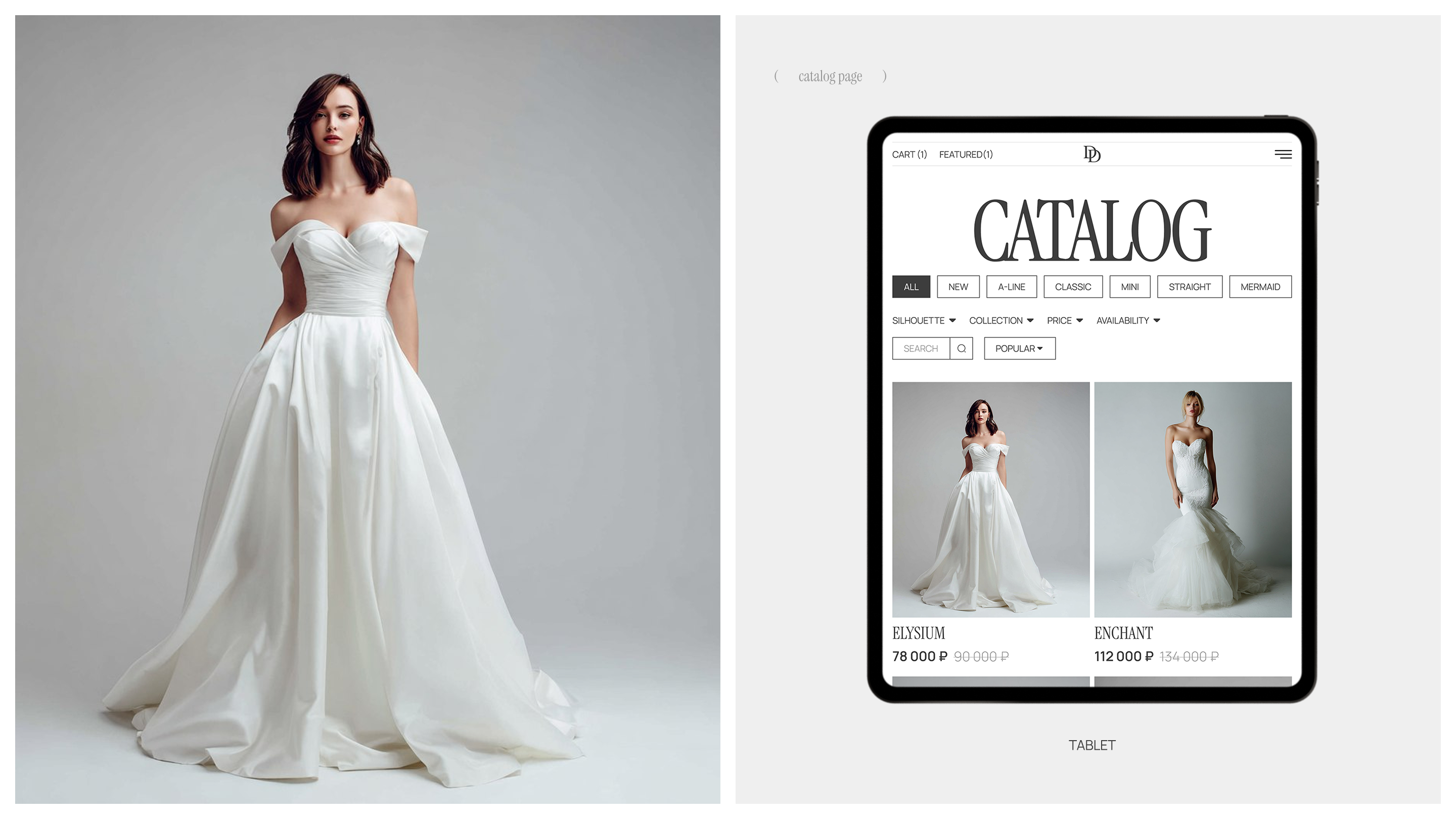 Dreamy Dress: интернет-магазин свадебных платьев — Изображение №7 — Интерфейсы на Dprofile