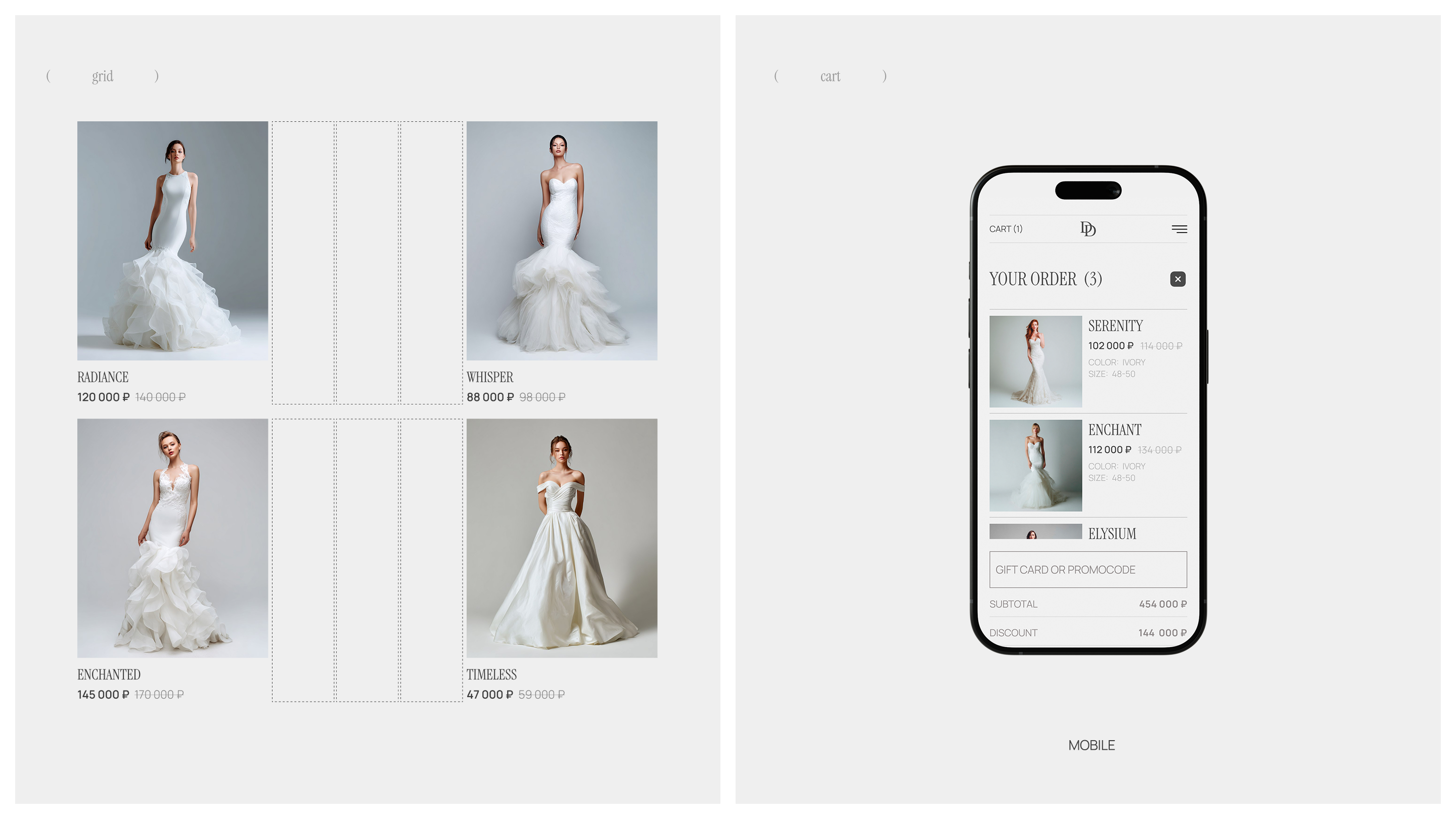 Dreamy Dress: интернет-магазин свадебных платьев — Изображение №9 — Интерфейсы на Dprofile