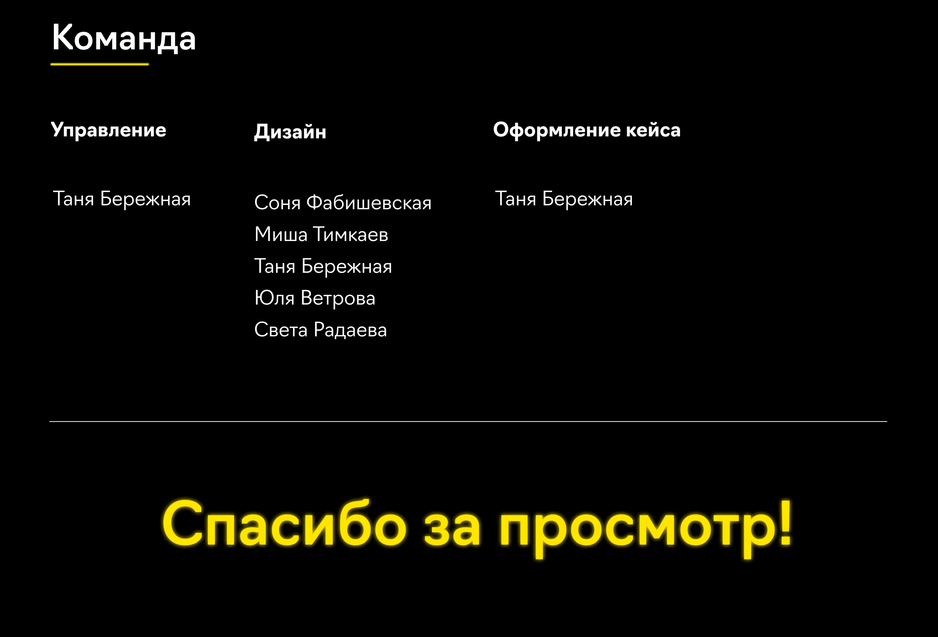 Автоплатежи для Райффайзен банкаа. Концепт — Изображение №11 — Интерфейсы на Dprofile
