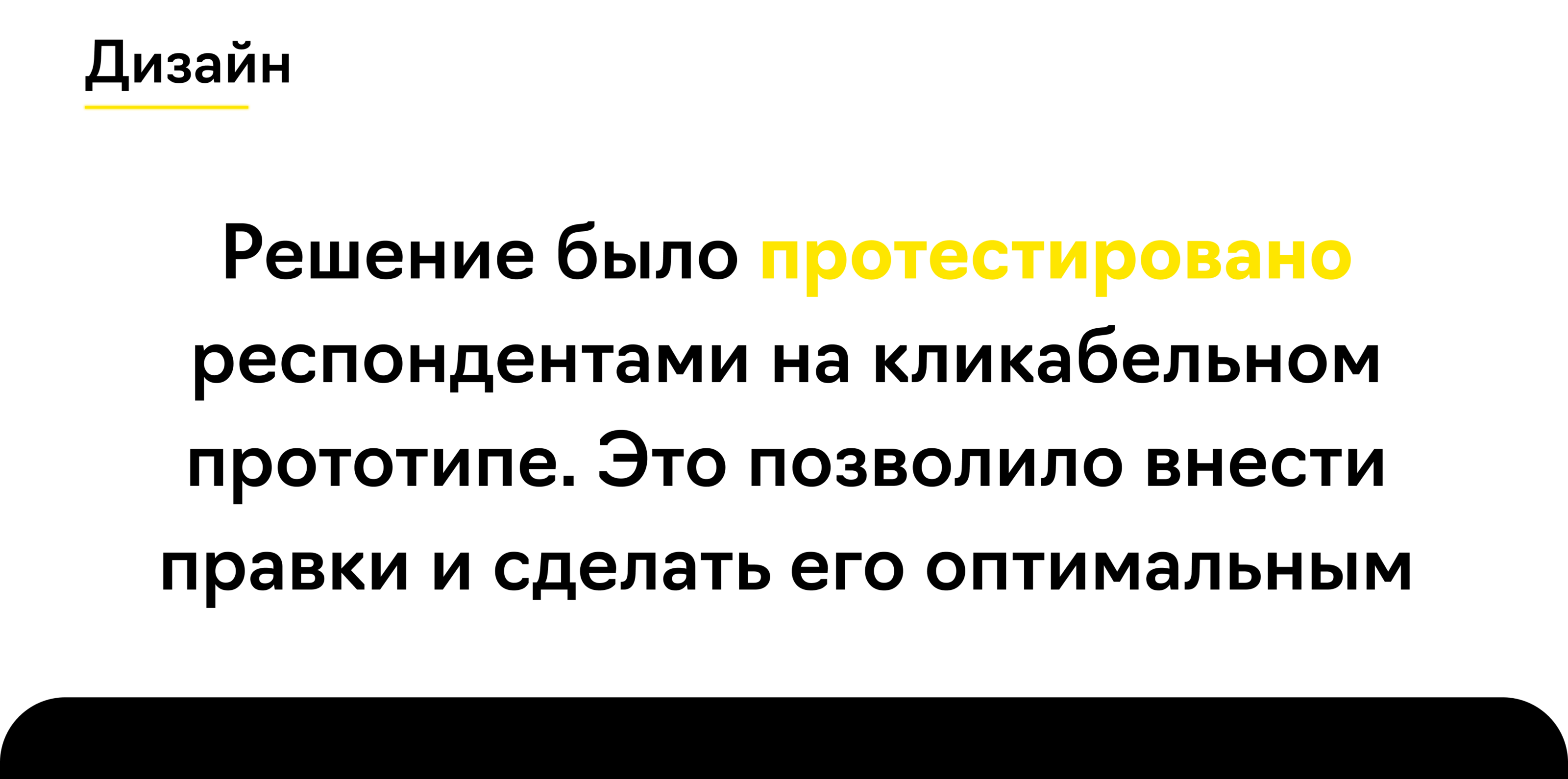 Автоплатежи для Райффайзен банкаа. Концепт — Изображение №5 — Интерфейсы на Dprofile