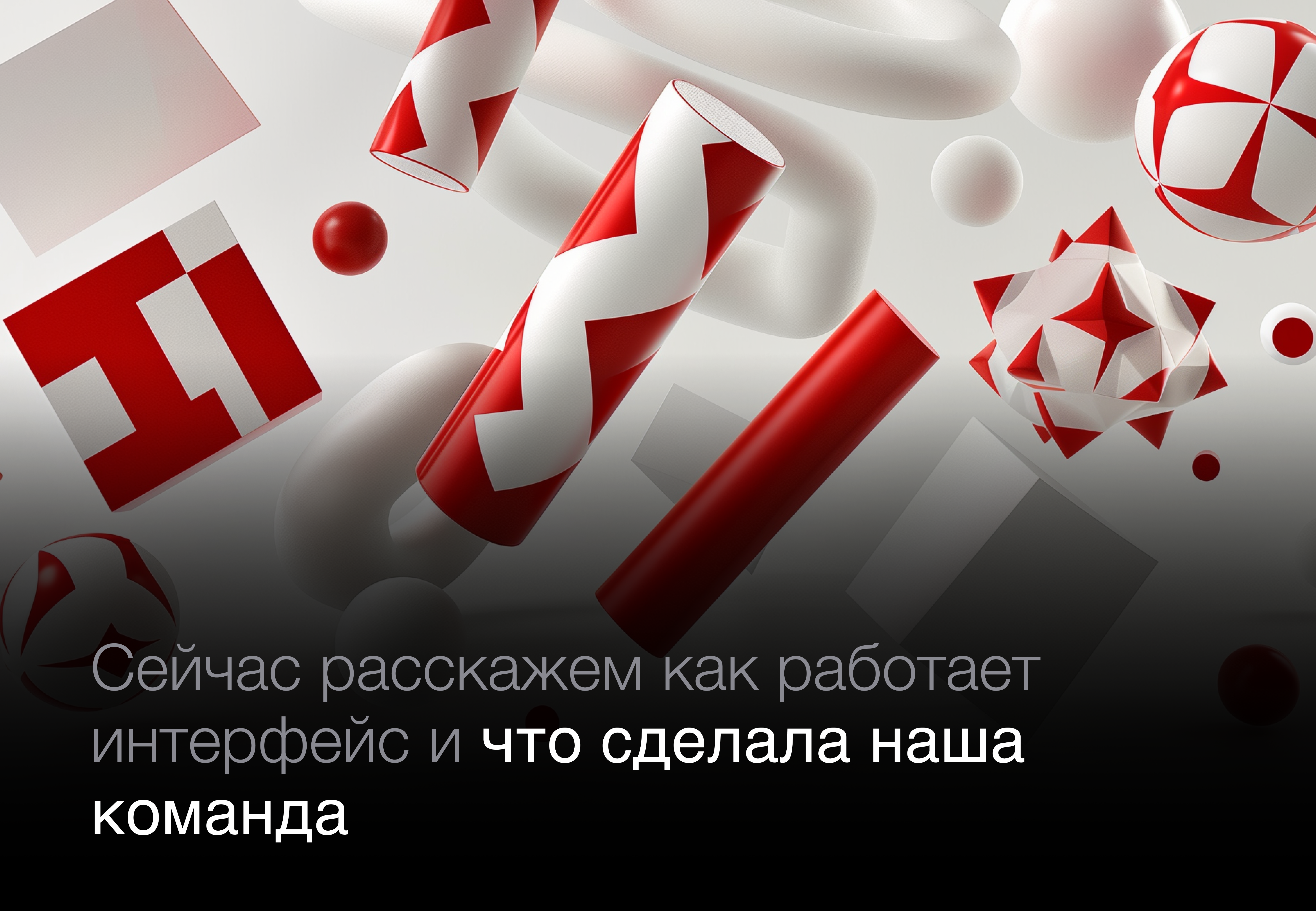 Вэб-интерфейс для корпоративного развития сотрудников — Изображение №4 — Интерфейсы на Dprofile