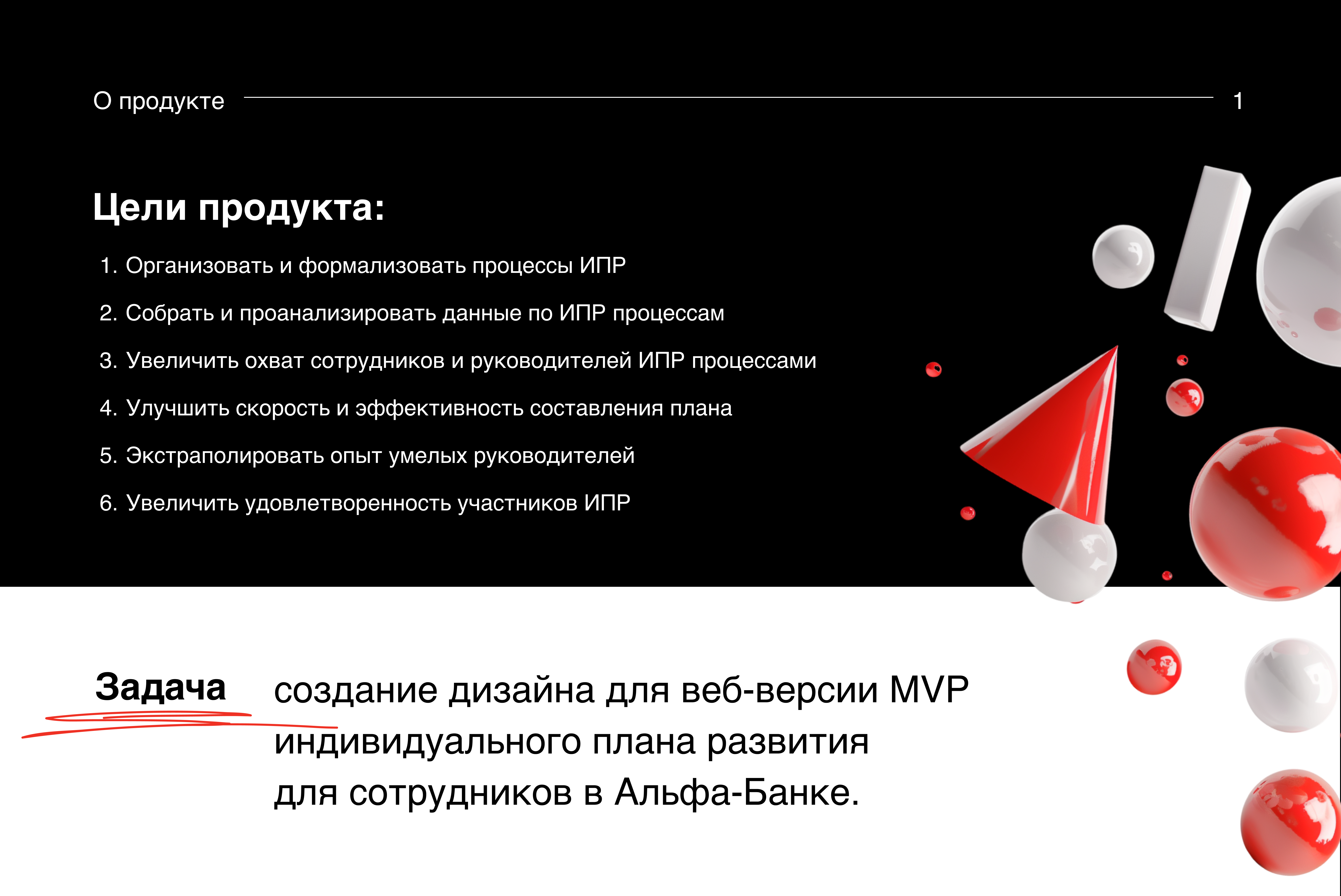 Вэб-интерфейс для корпоративного развития сотрудников — Изображение №3 — Интерфейсы на Dprofile