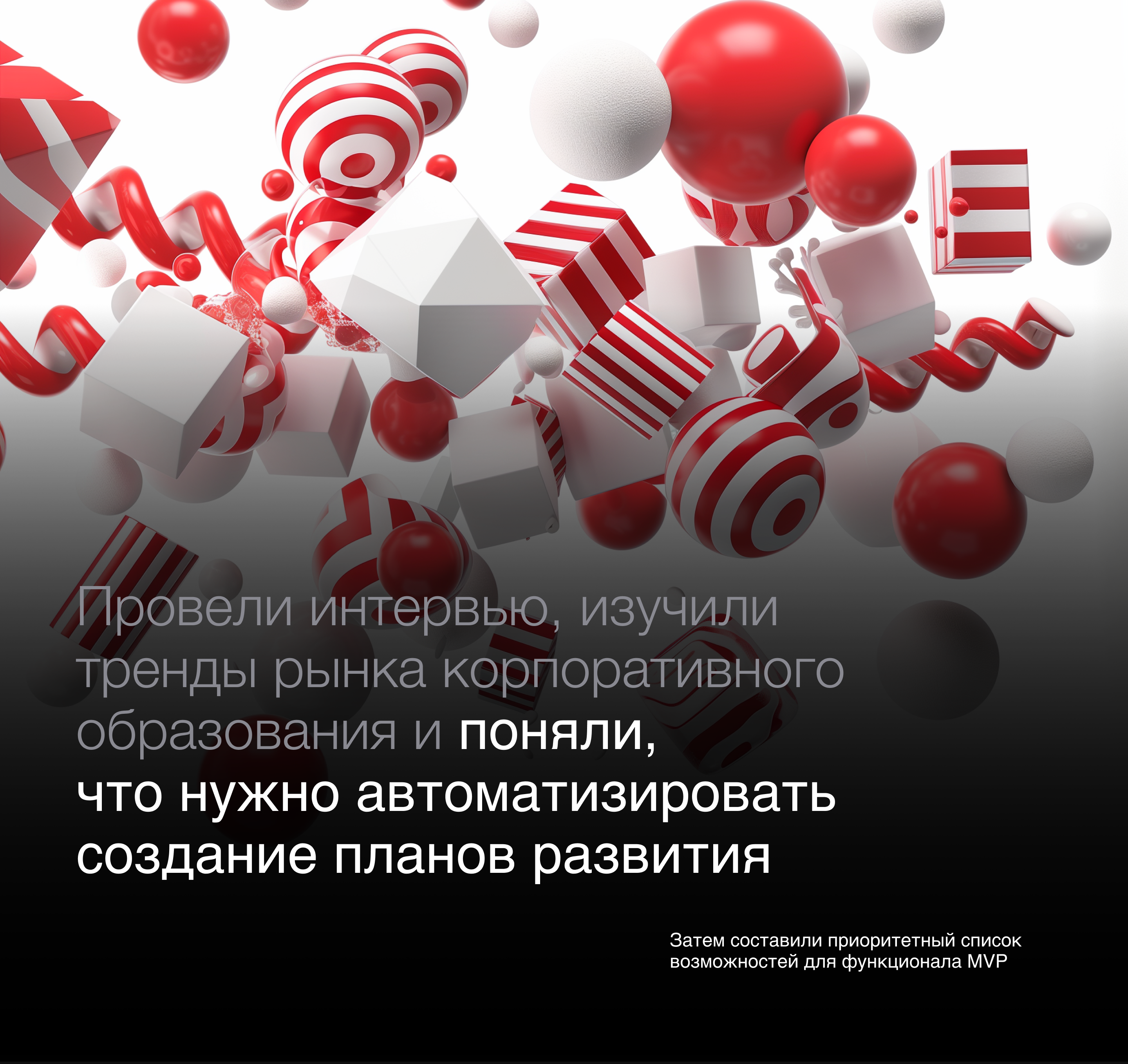 Вэб-интерфейс для корпоративного развития сотрудников — Изображение №8 — Интерфейсы на Dprofile