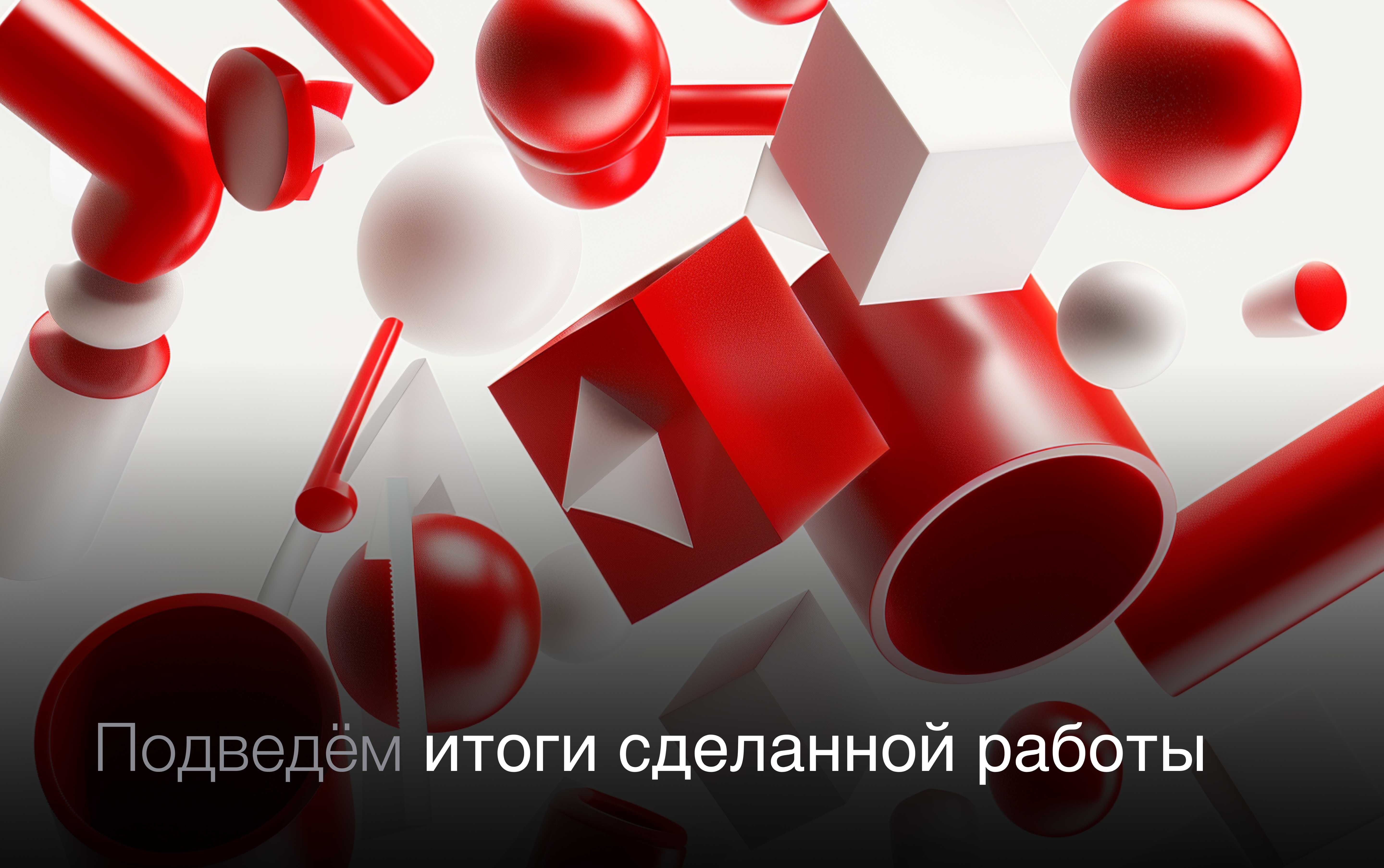 Вэб-интерфейс для корпоративного развития сотрудников — Изображение №17 — Интерфейсы на Dprofile