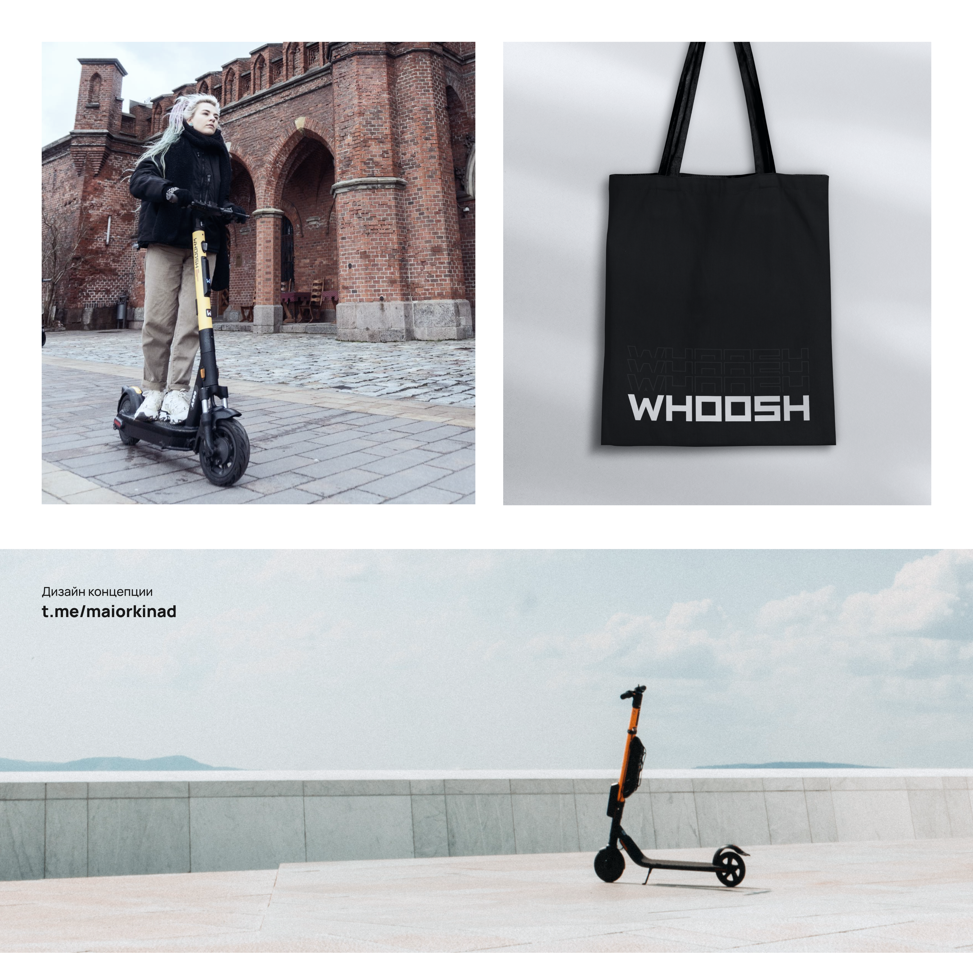 Whoosh — Дизайн-концепт — Изображение №9 — Интерфейсы на Dprofile