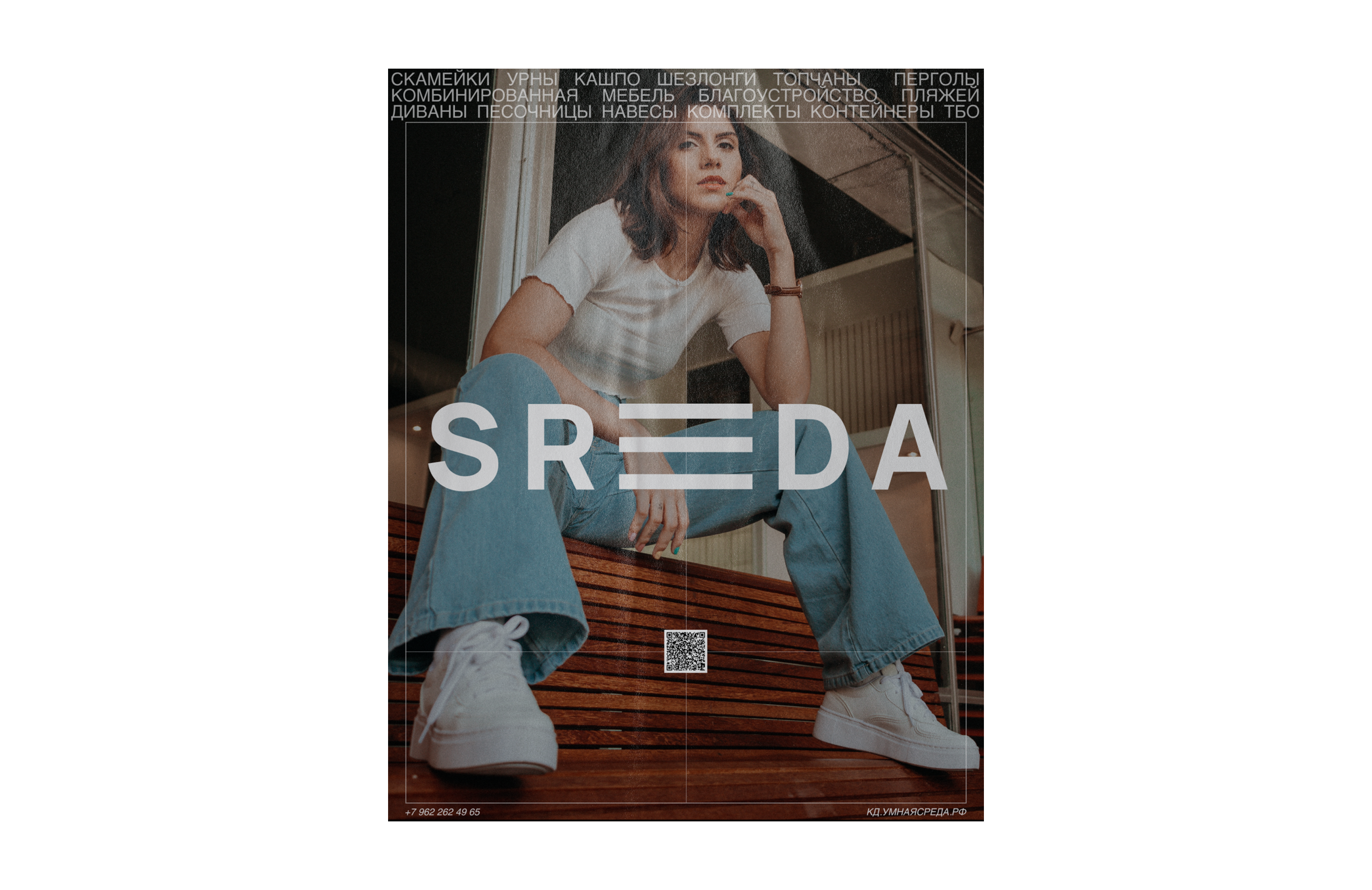 SREDA — Изображение №8 — Интерфейсы на Dprofile