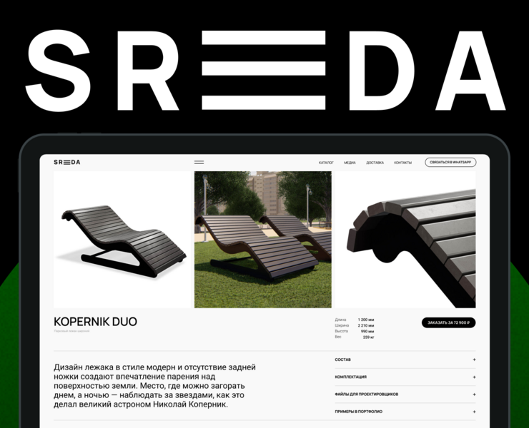 SREDA — Интерфейсы на Dprofile
