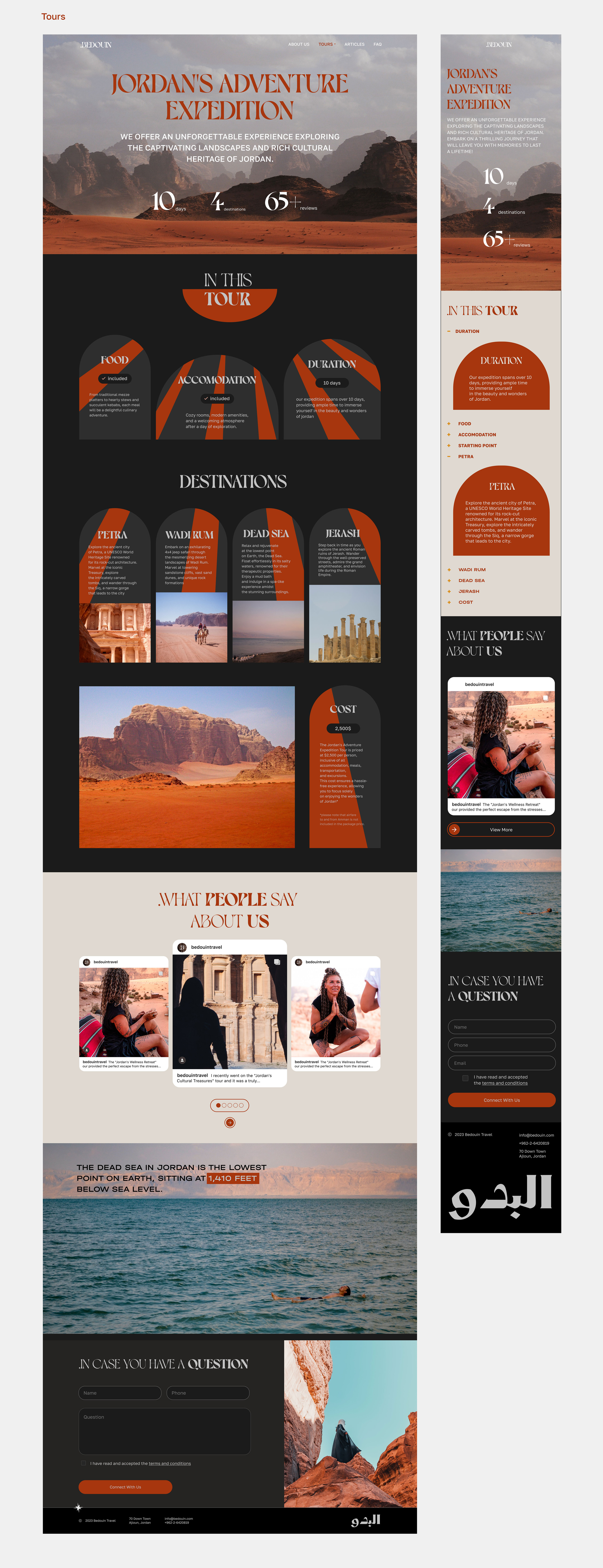 BEDOUIN — Изображение №7 — Интерфейсы на Dprofile