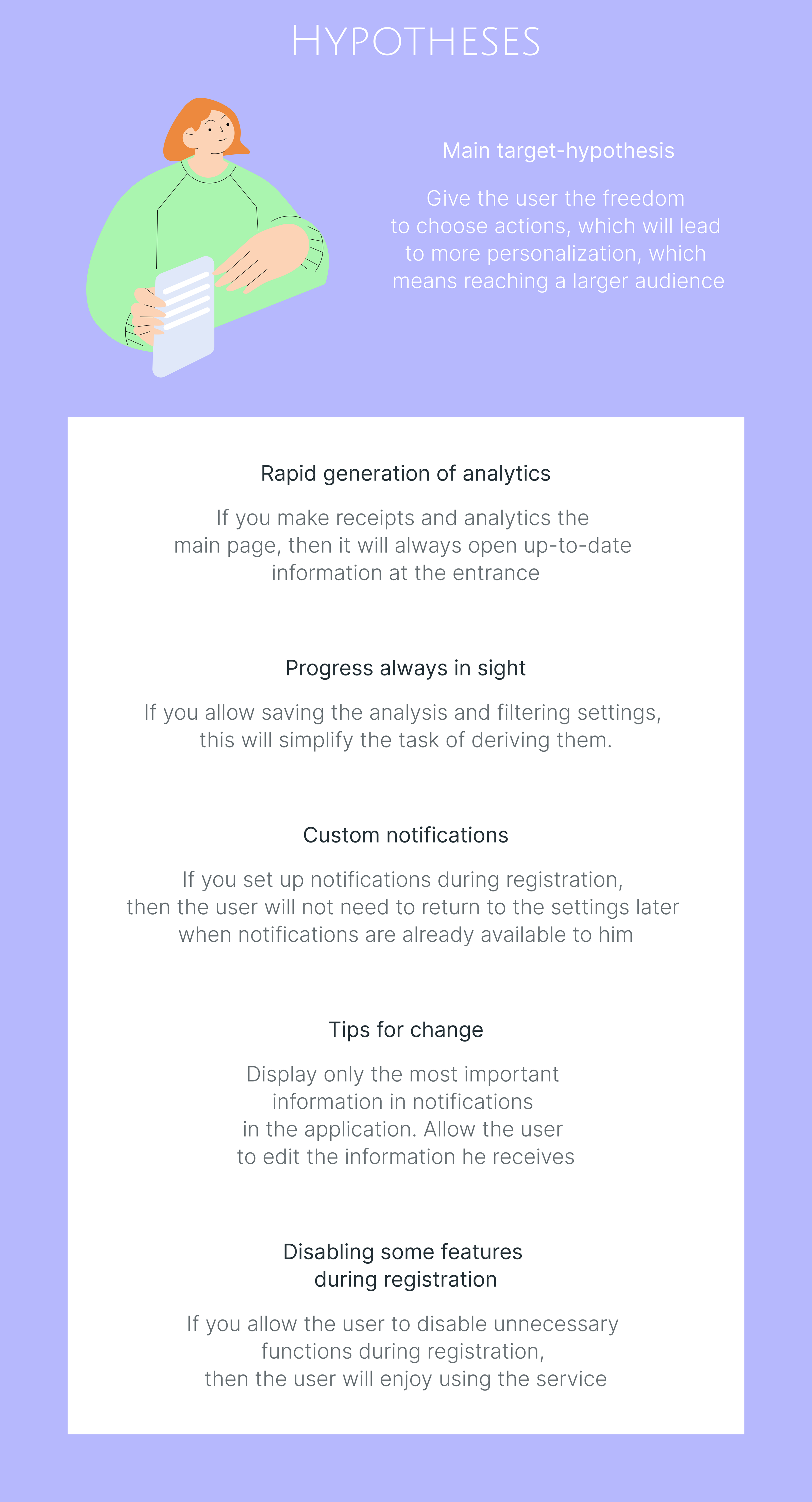 HEY - сервис для бесконтактных чаевых — Изображение №7 — Интерфейсы, Брендинг на Dprofile