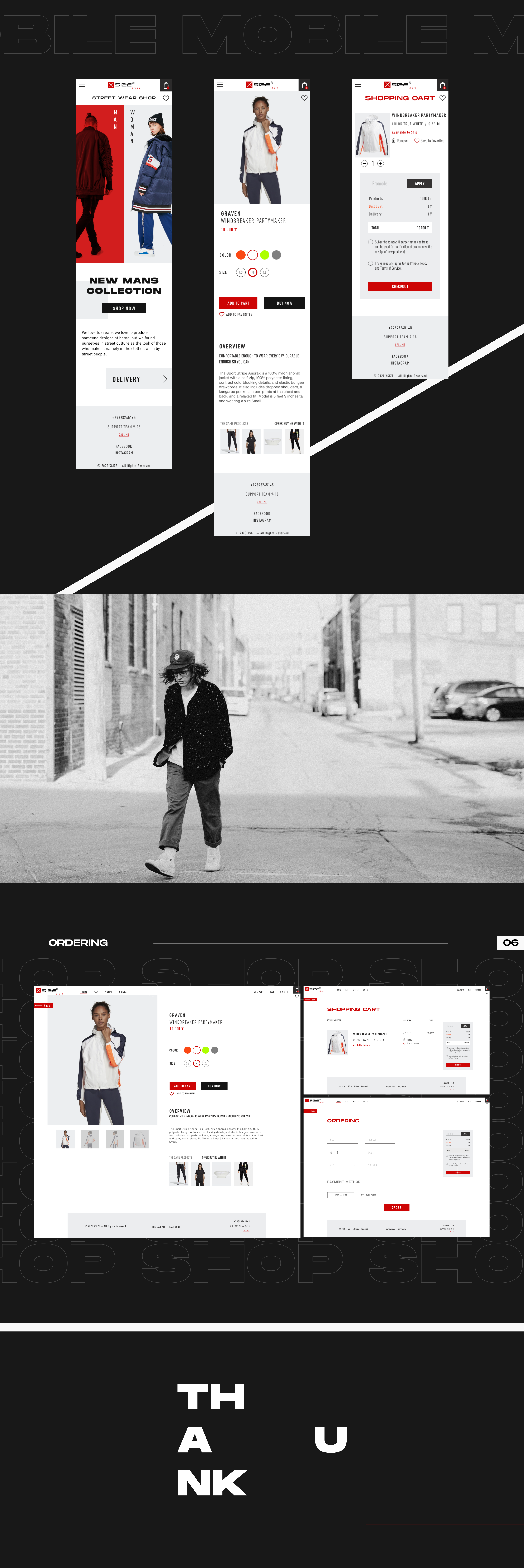 XSIZE store concept — Изображение №3 — Брендинг, Графика на Dprofile