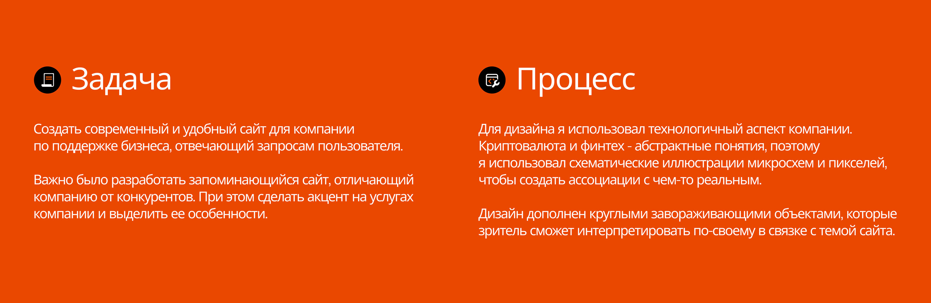 Cryptodella — Изображение №2 — Интерфейсы, Маркетинг на Dprofile