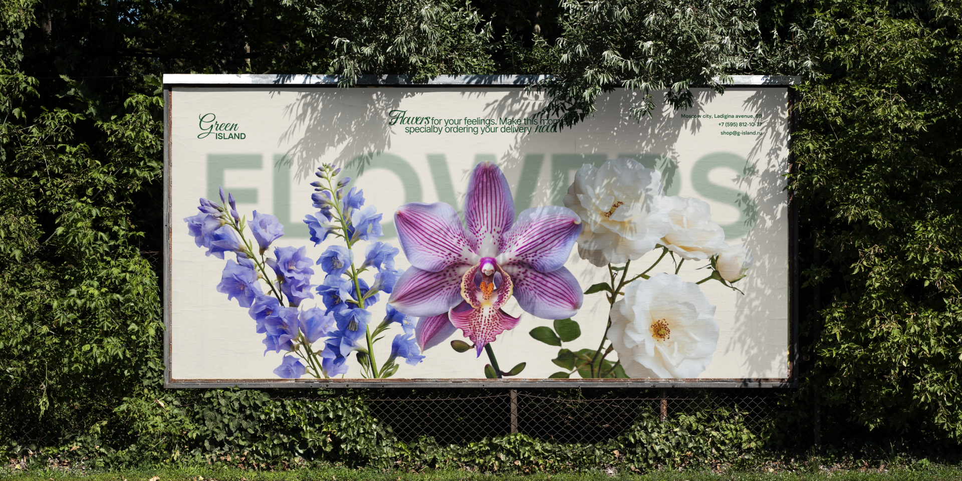 Flower shop | WEBSITE — Изображение №7 — Интерфейсы, Брендинг на Dprofile