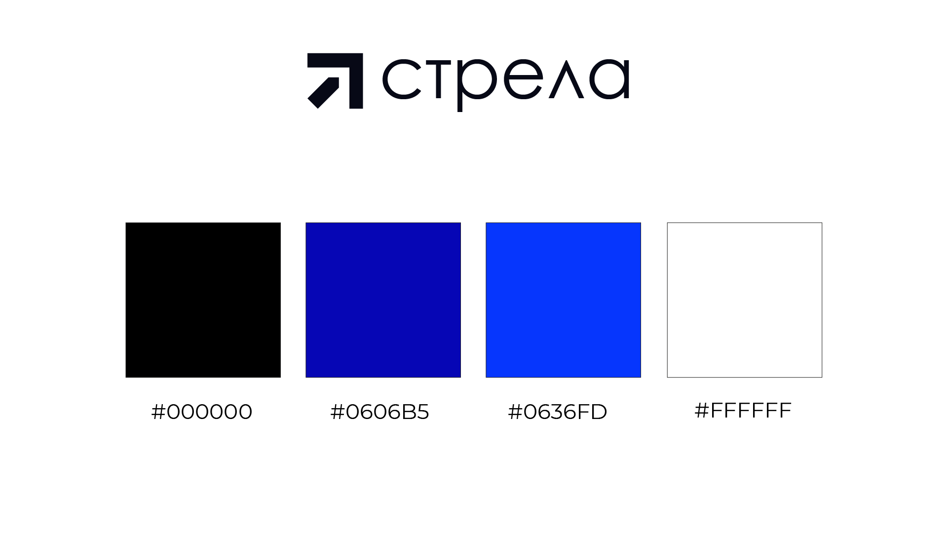 диджитал-конференция "СТРЕЛА" — Изображение №2 — Интерфейсы, Графика на Dprofile