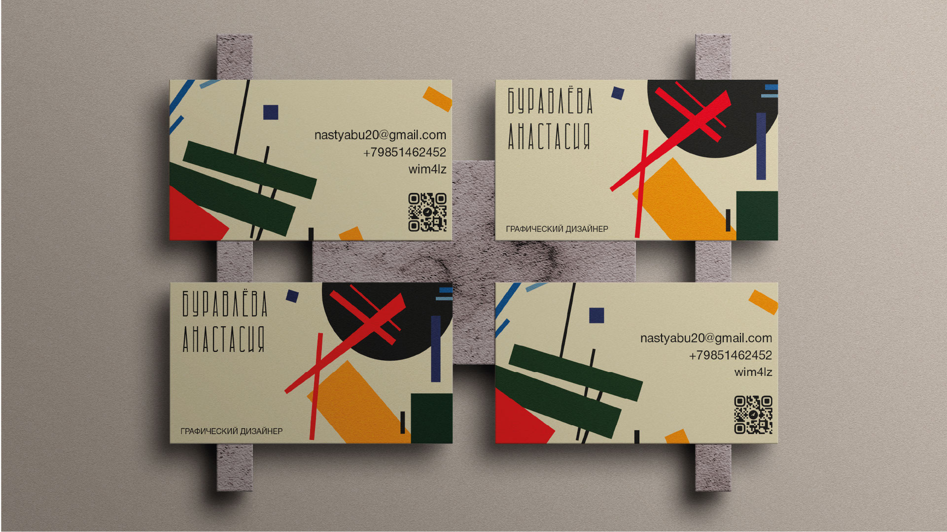 Визитка / business card — Изображение №4 — Графика на Dprofile