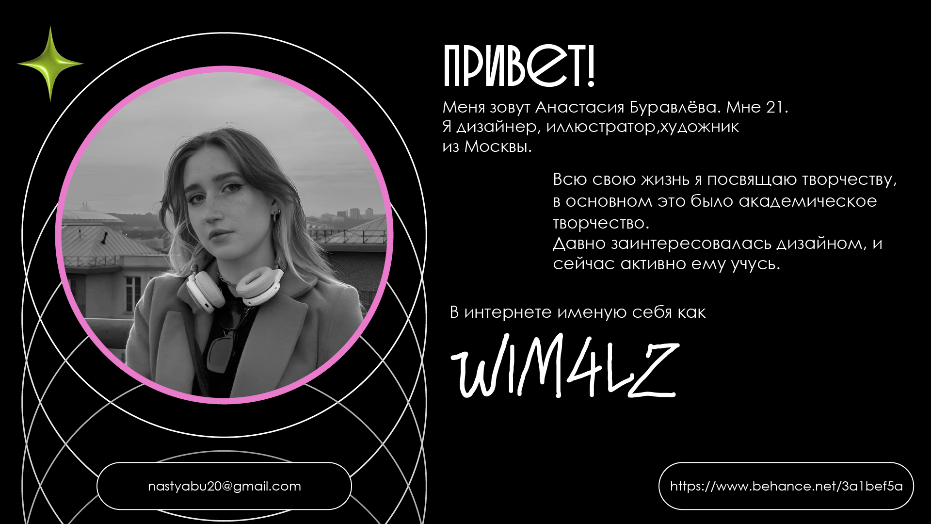 portfolio/портфолио — Изображение №2 — Графика на Dprofile
