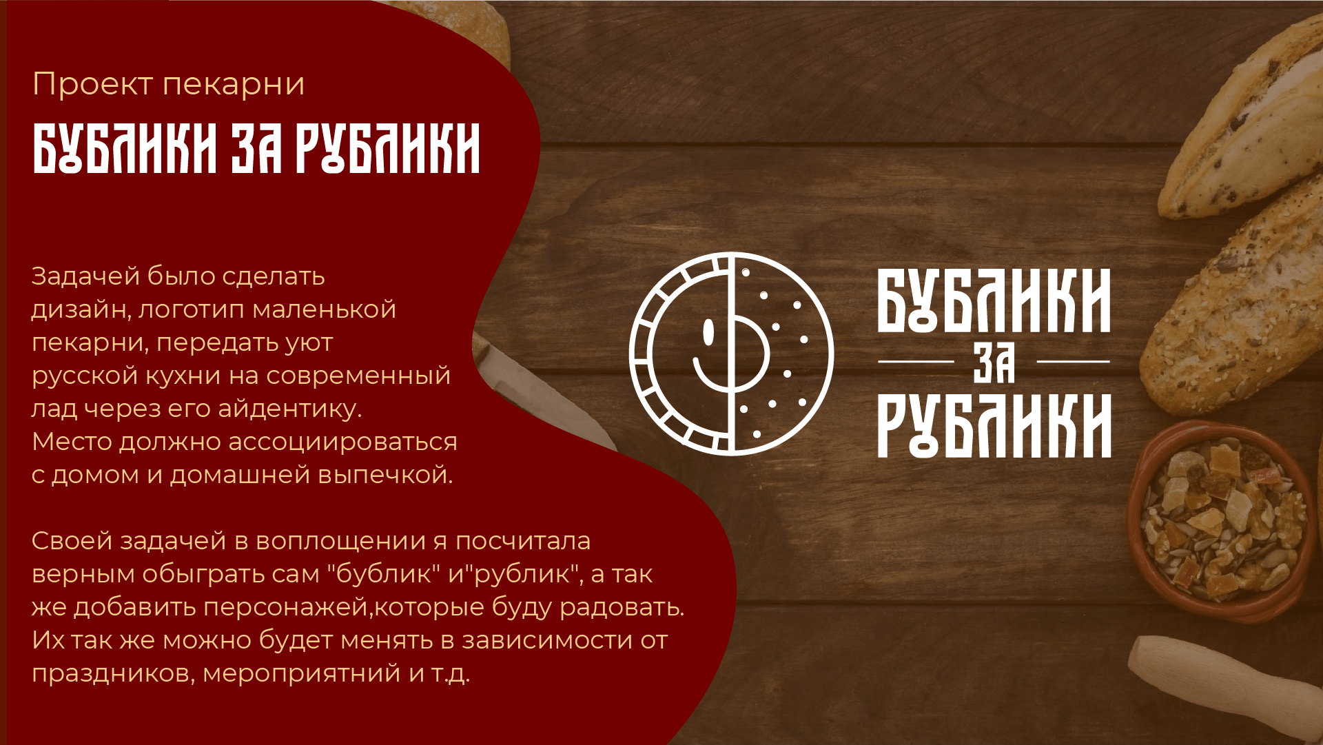 portfolio/портфолио — Изображение №6 — Графика на Dprofile