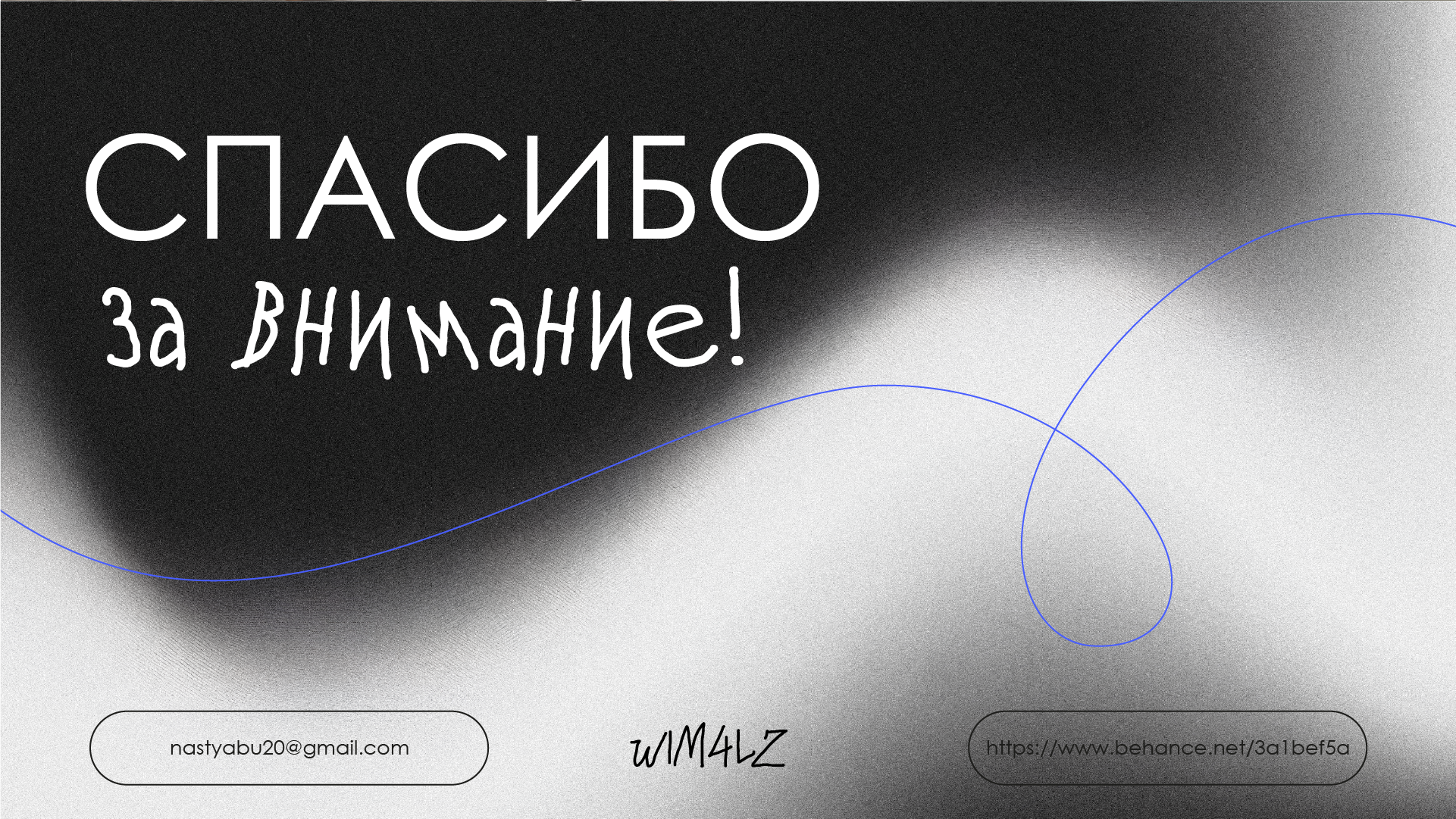 portfolio/портфолио — Изображение №16 — Графика на Dprofile